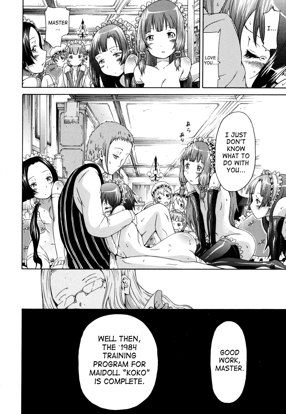 Page 32