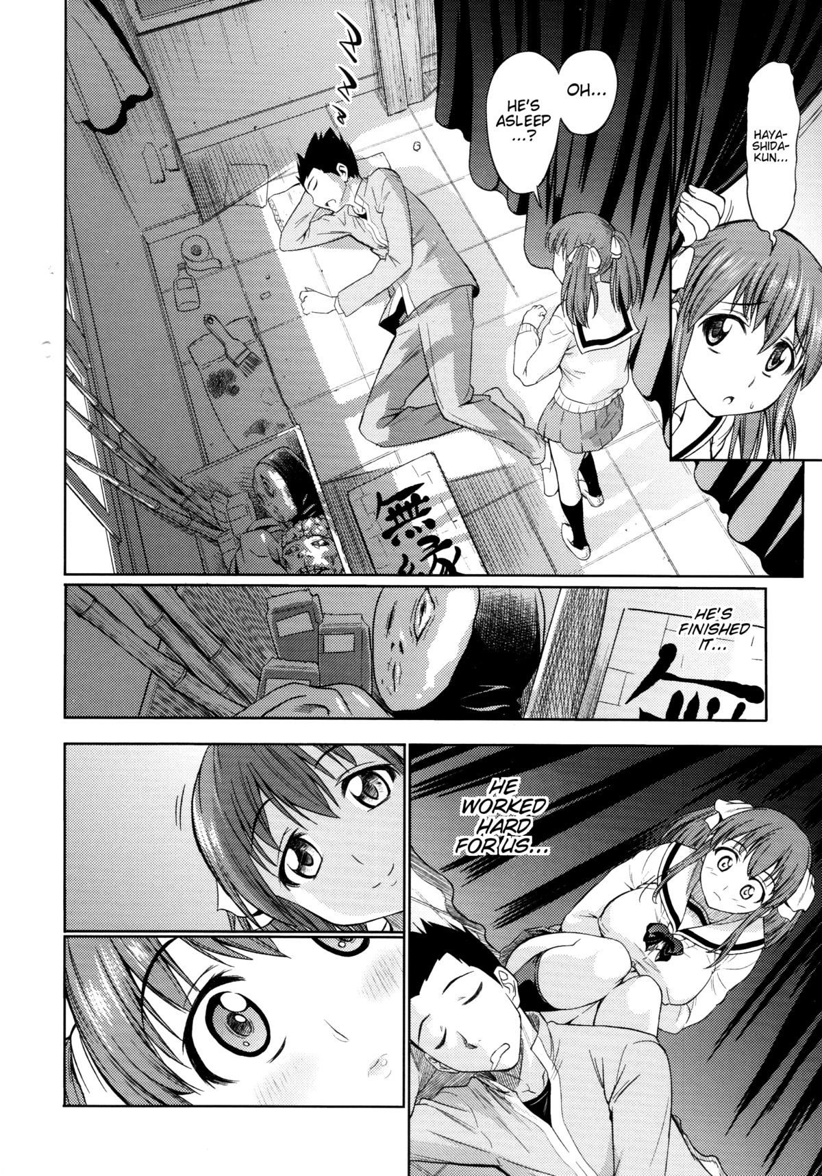 Page 104