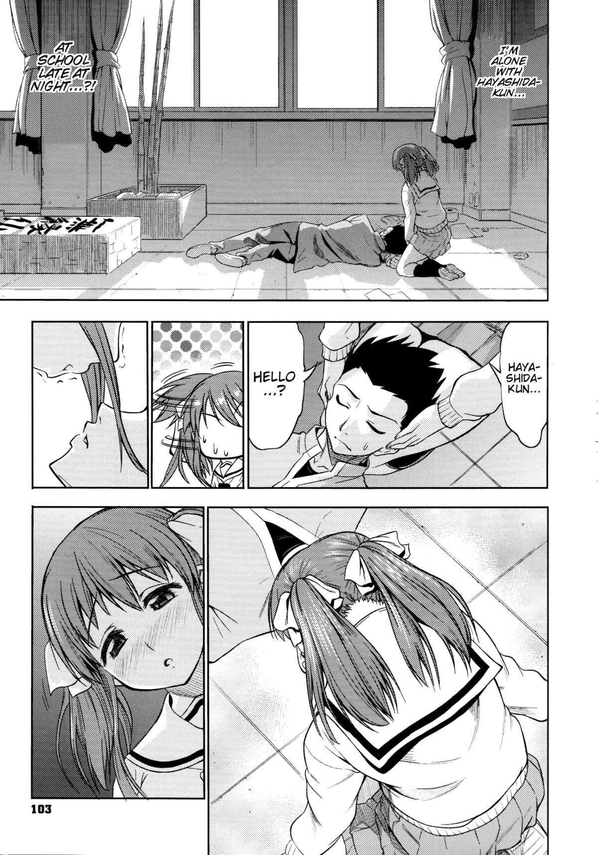 Page 105