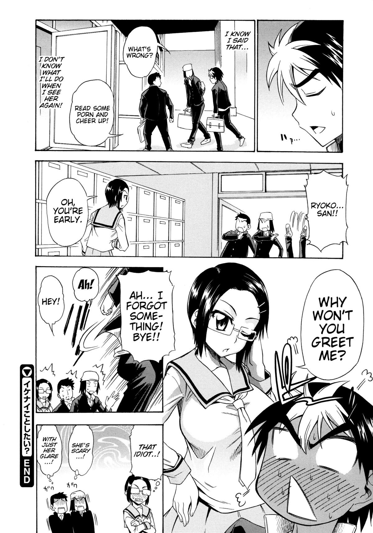 Page 211