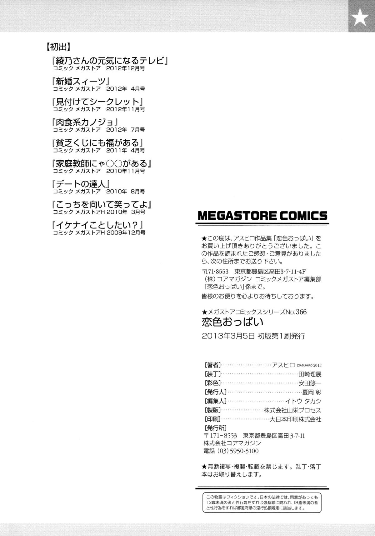 Page 213