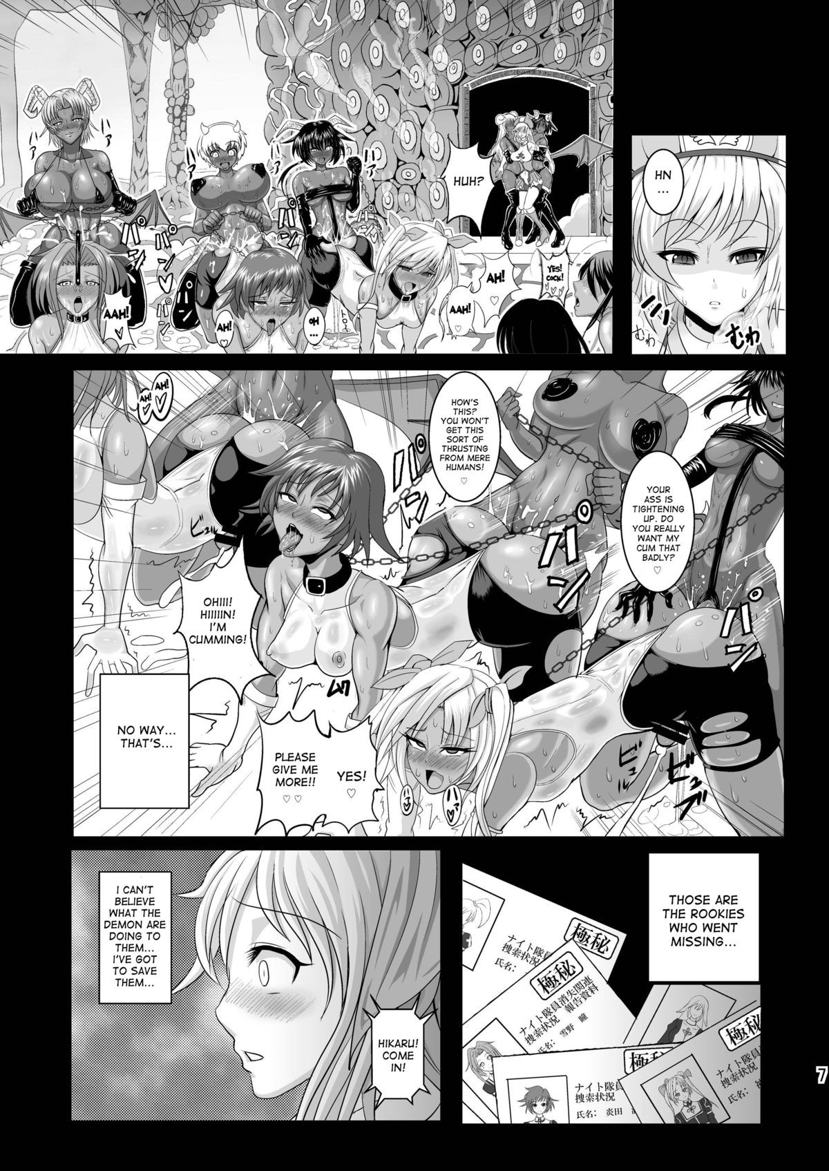 Page 7