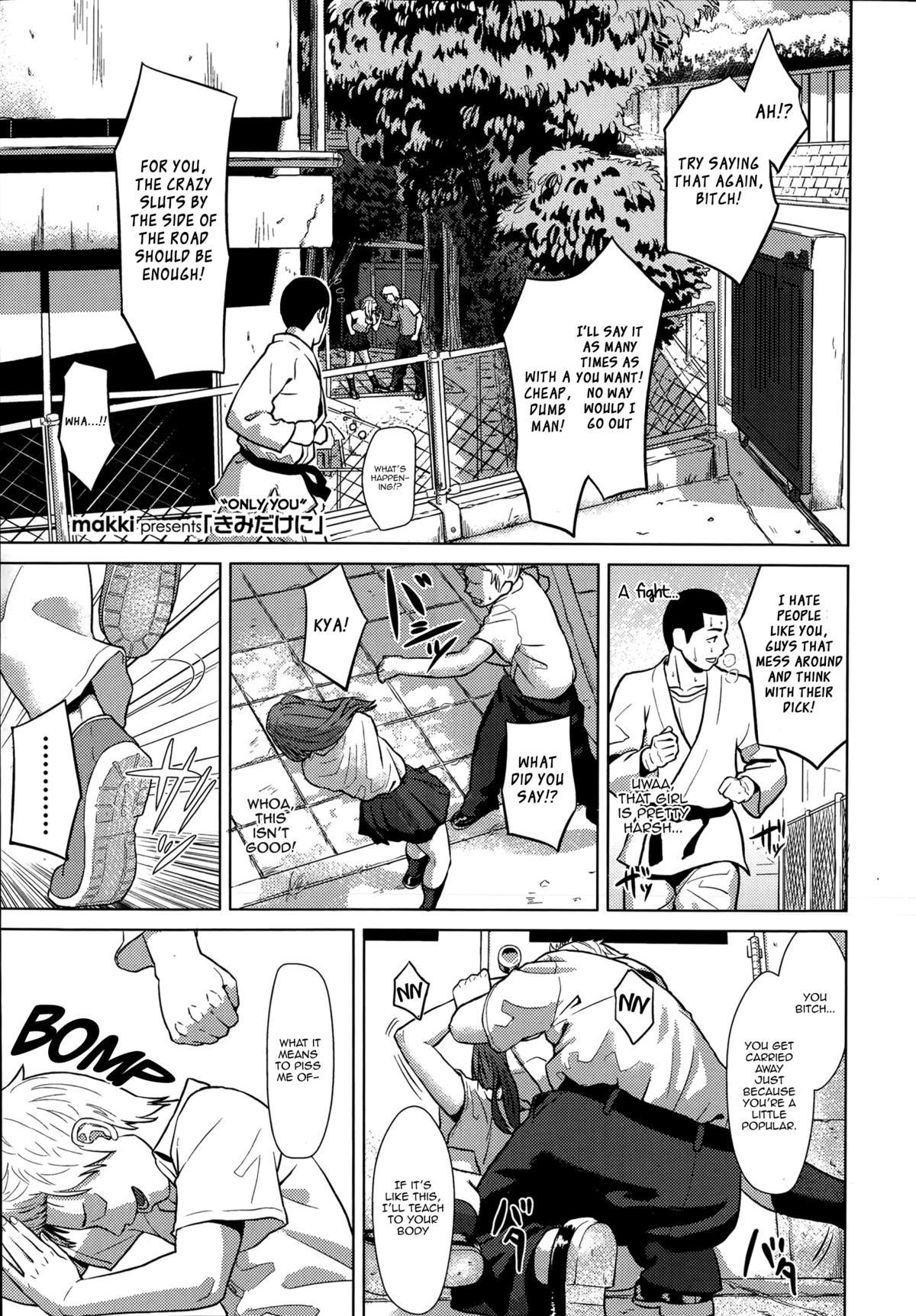 Kimi dake ni | Only You (COMIC KOH #2)