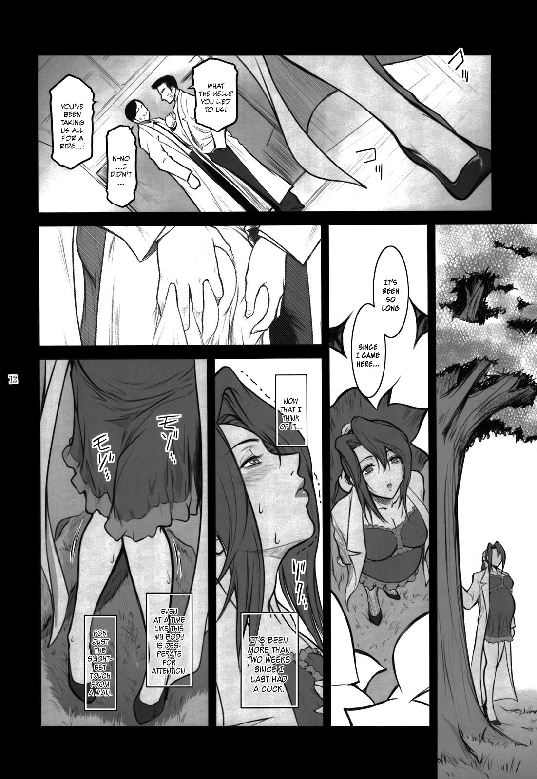 Page 12