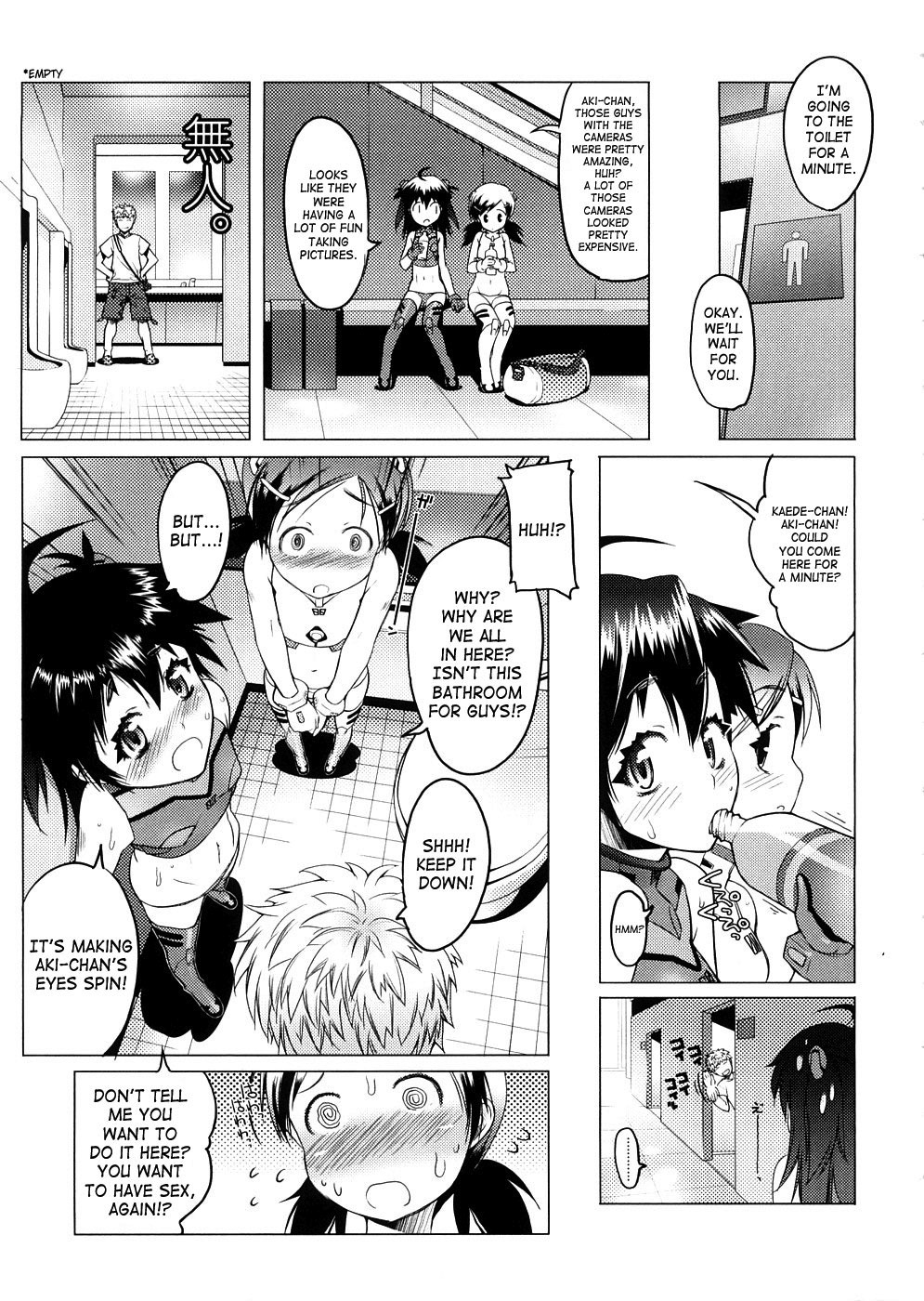 Page 117