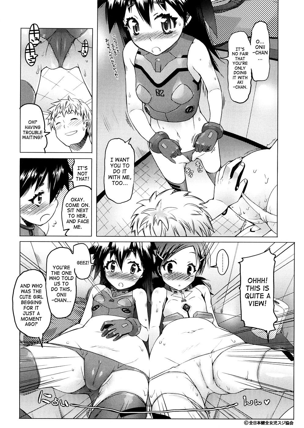 Page 120