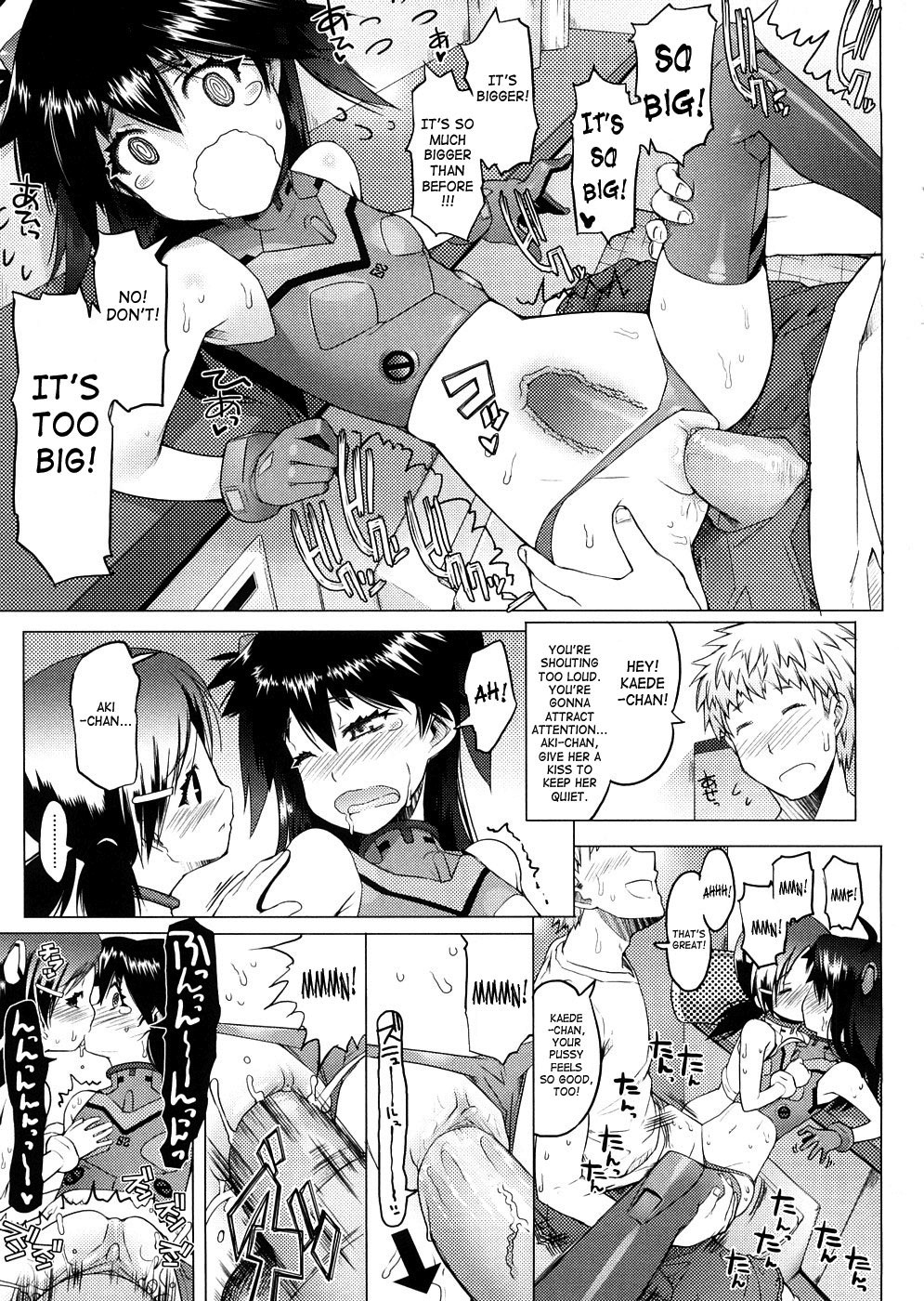 Page 125