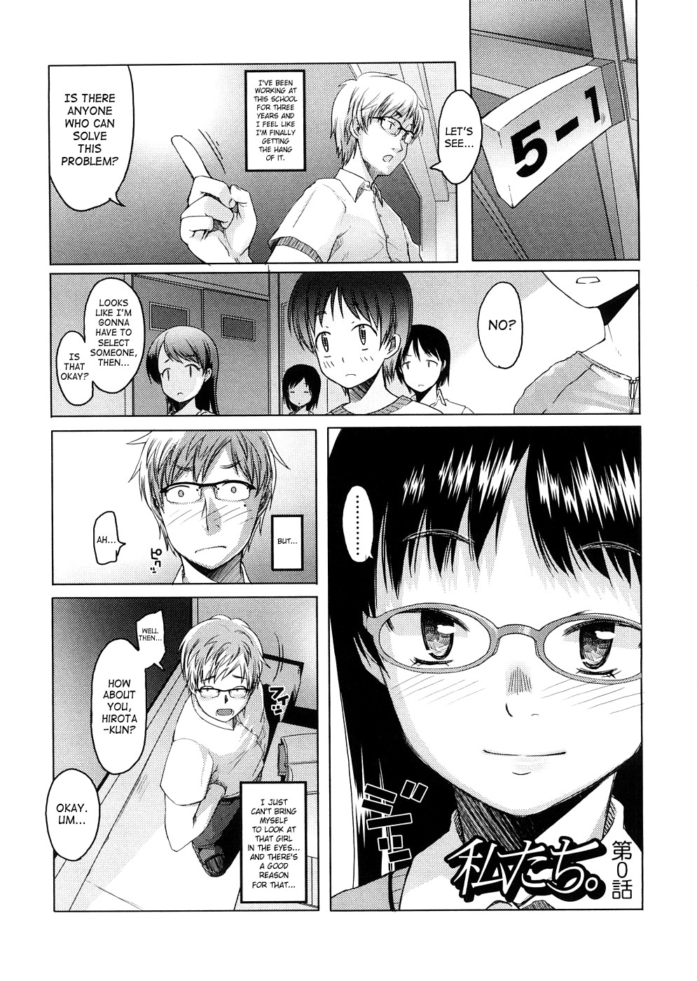 Page 195