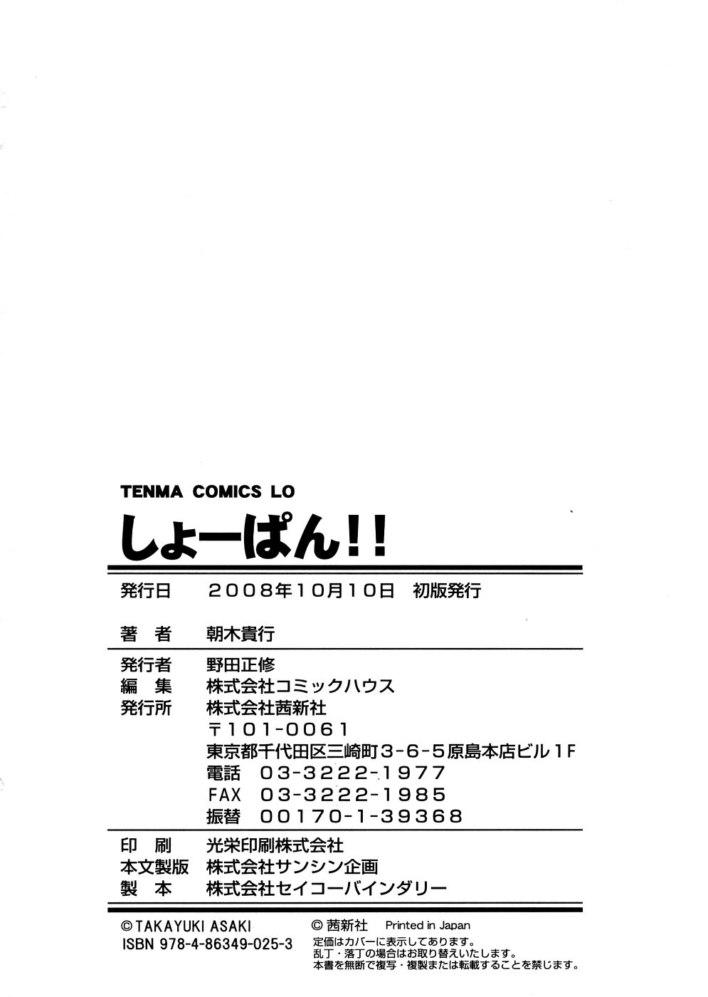 Page 216