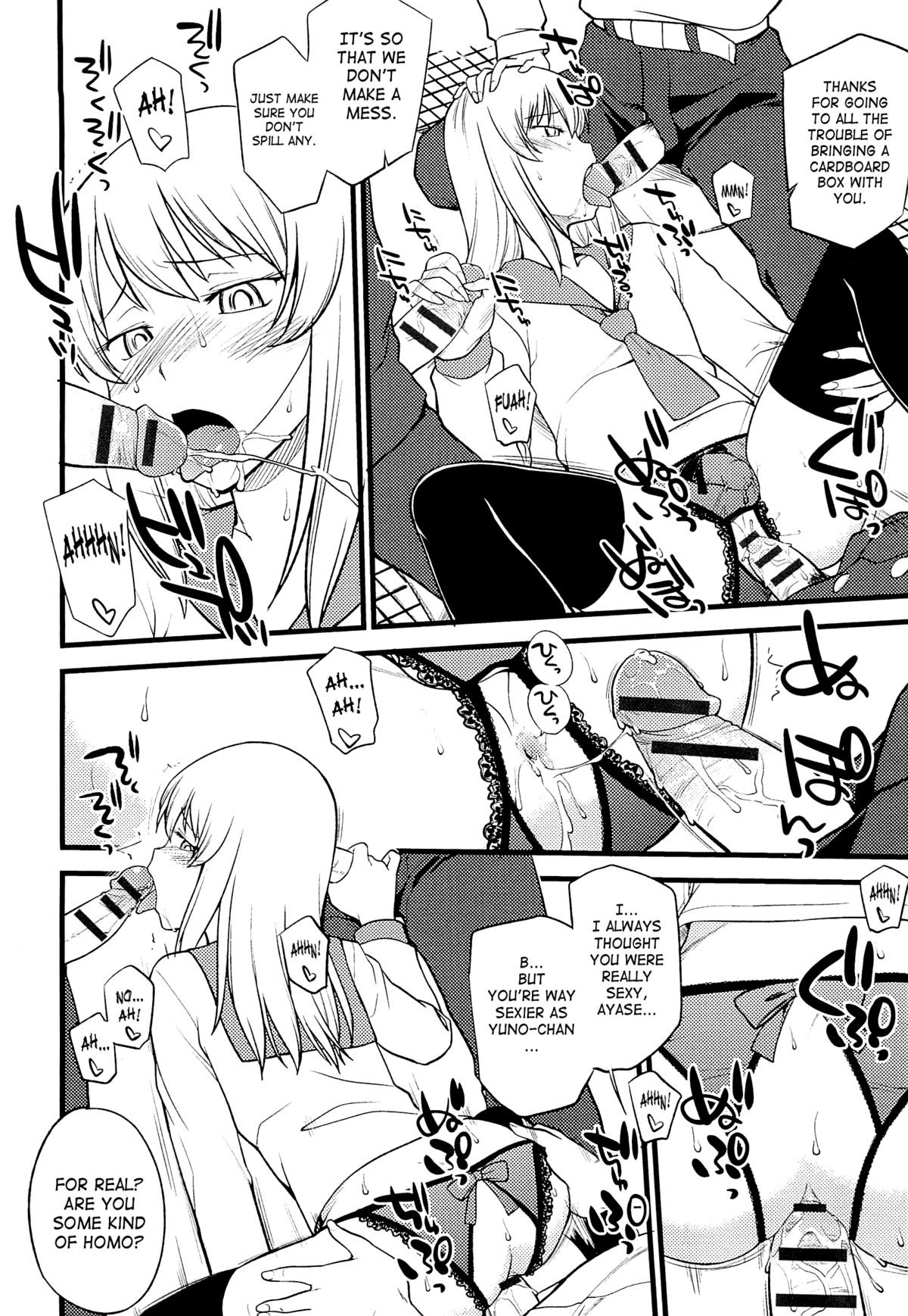 Page 105