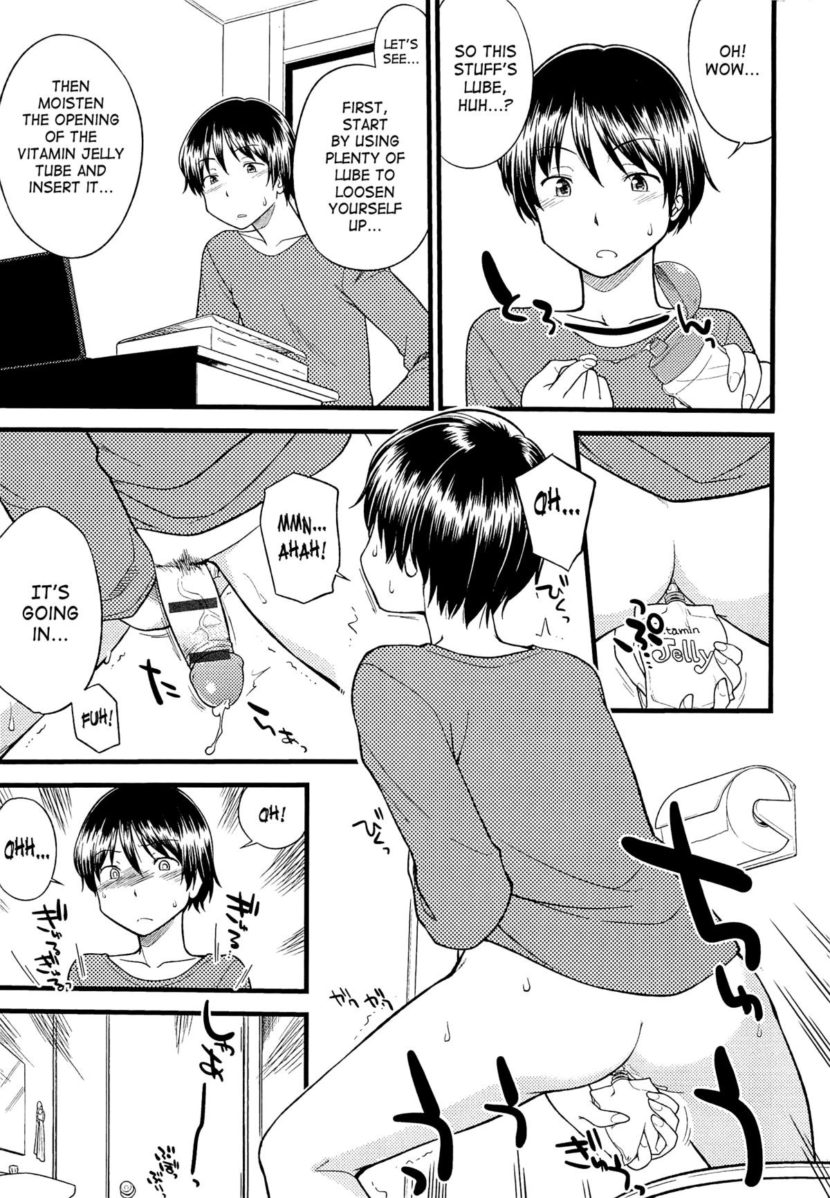 Page 124