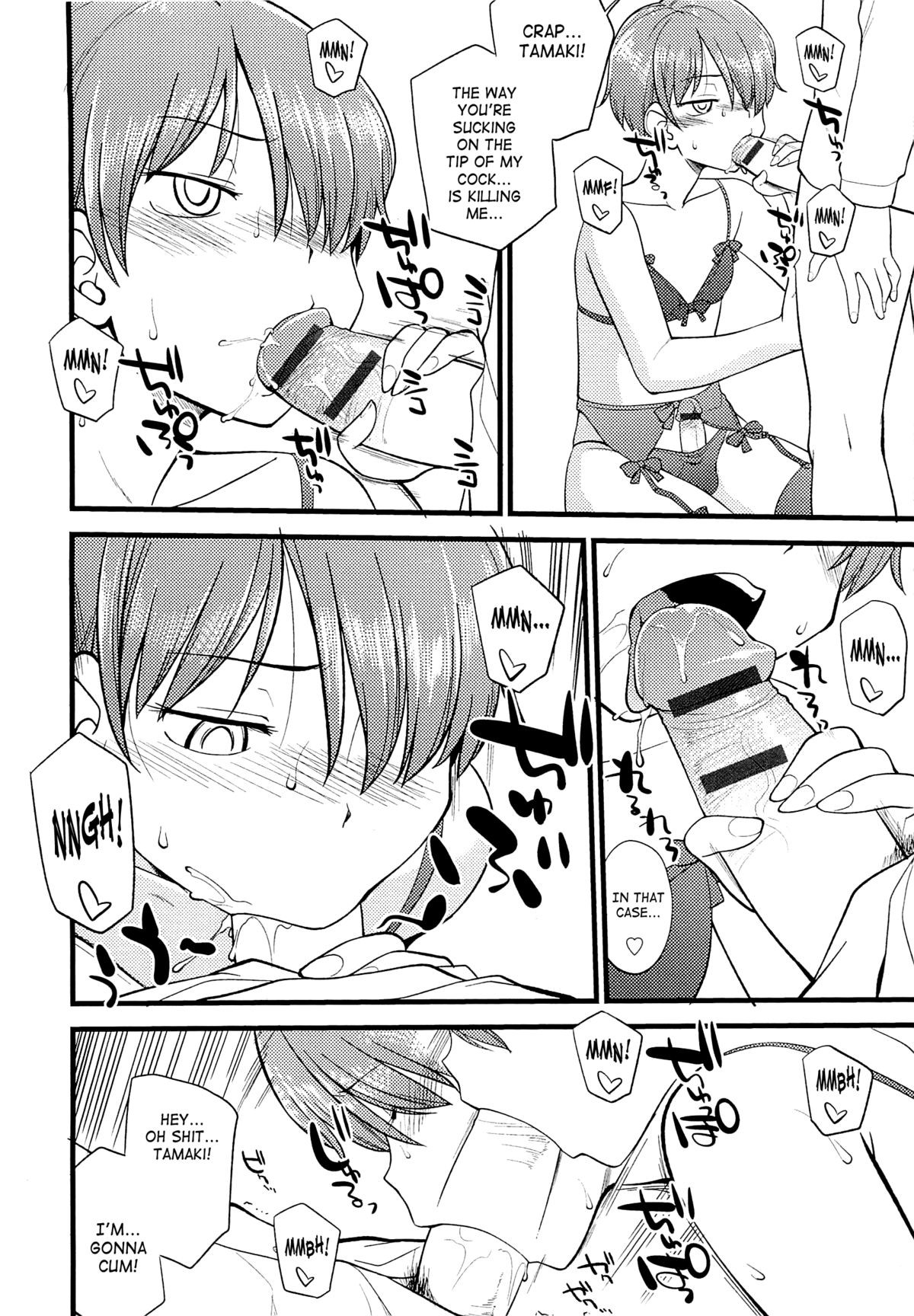 Page 163