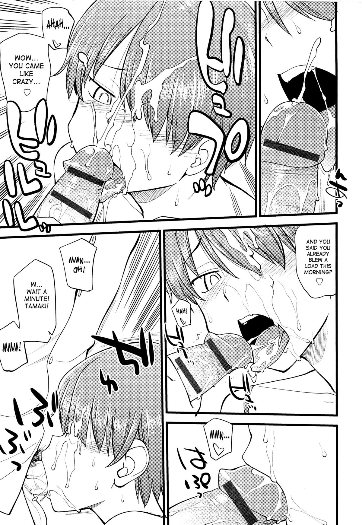 Page 164