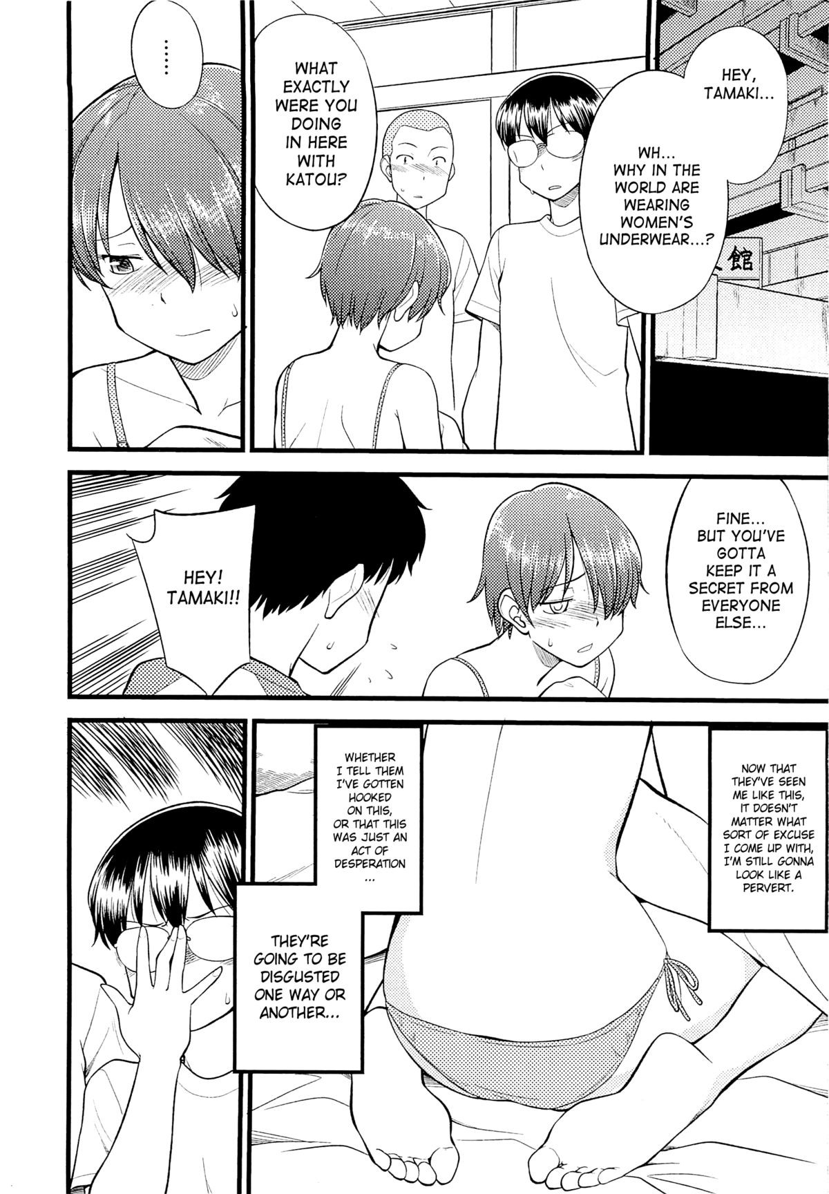 Page 179