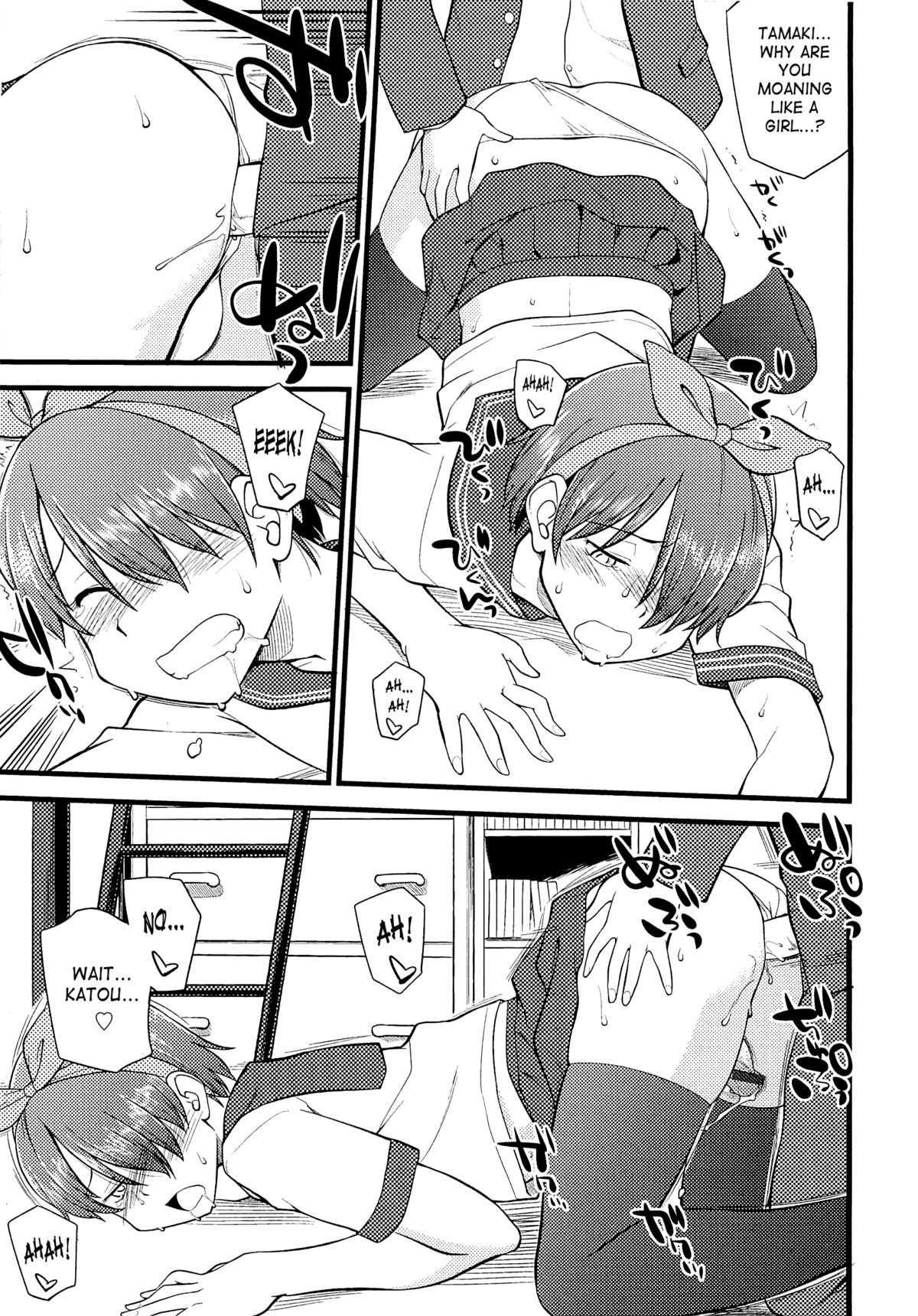 Page 192
