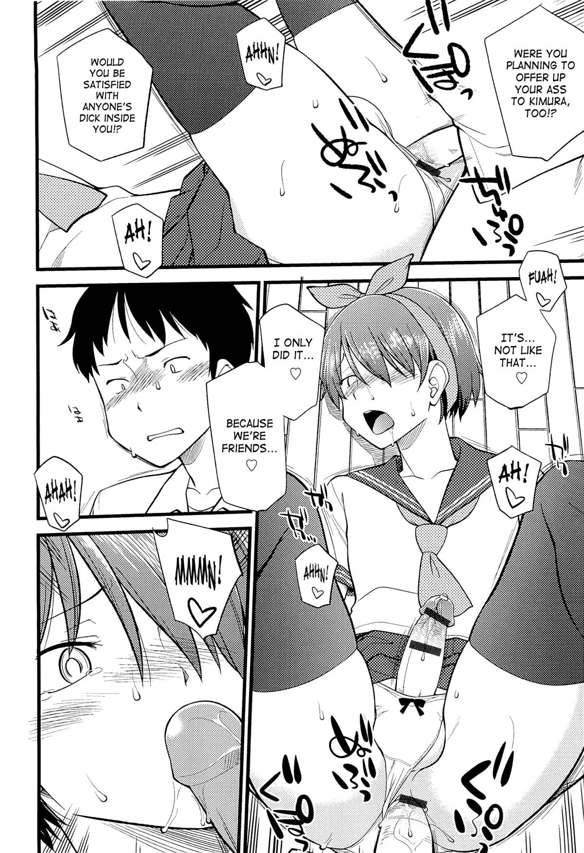 Page 193