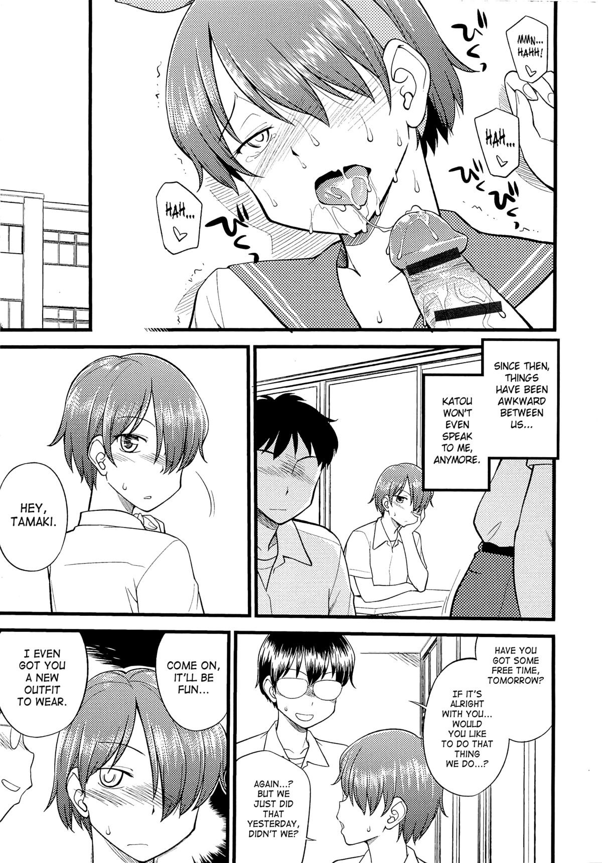 Page 198