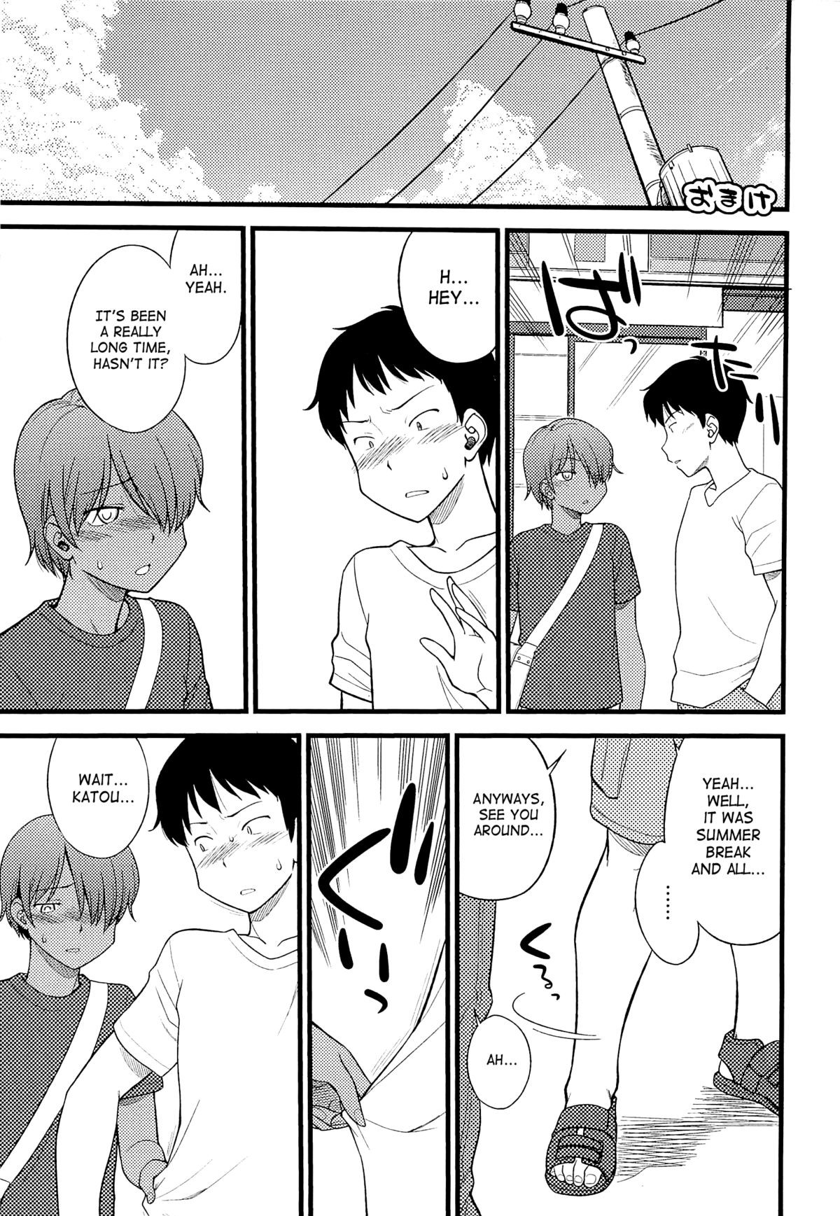 Page 200