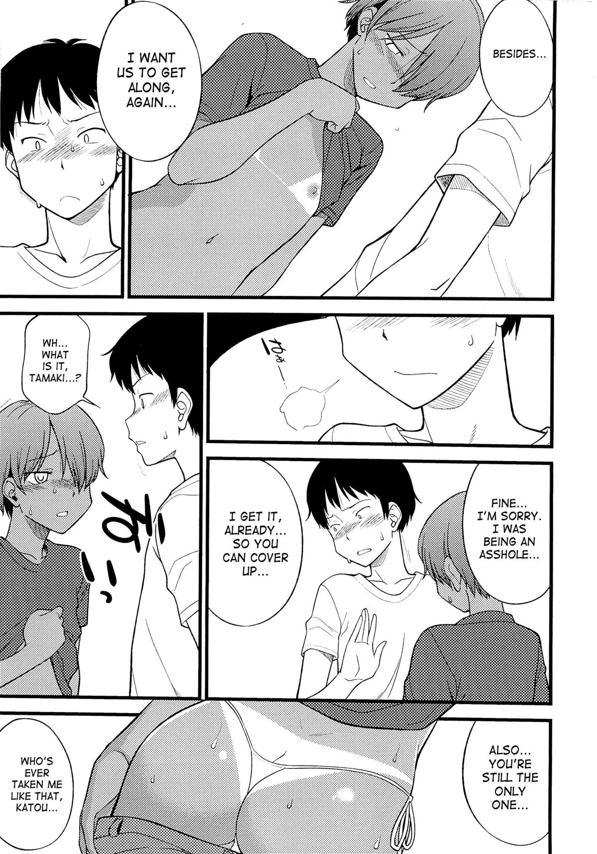 Page 202