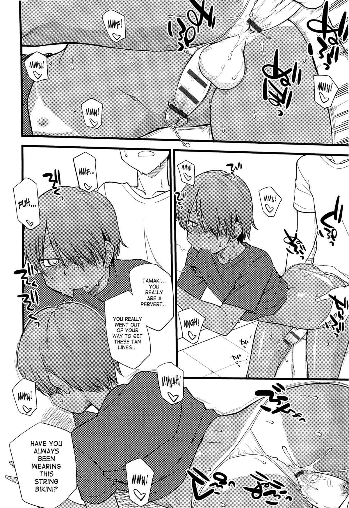 Page 203