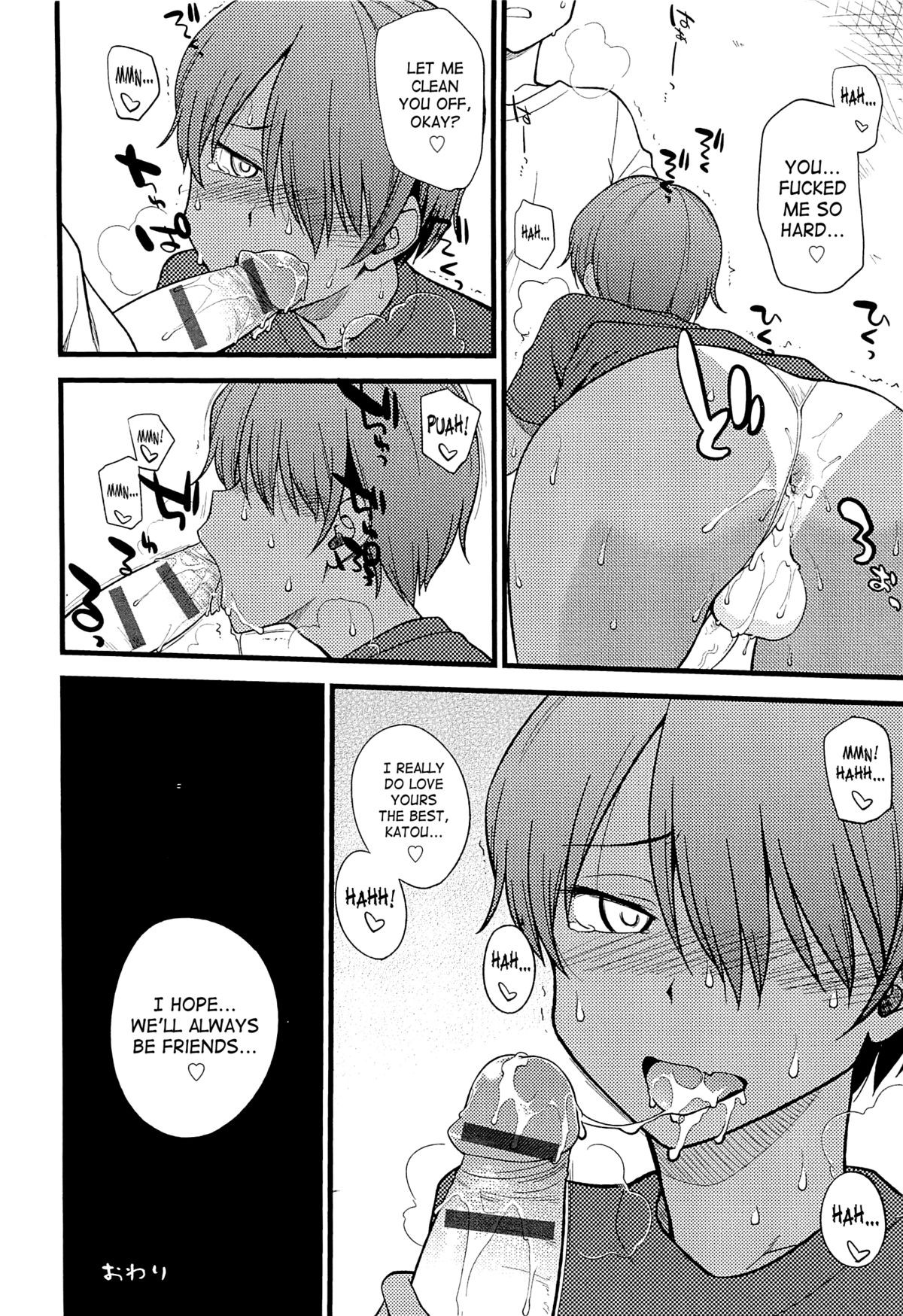 Page 207