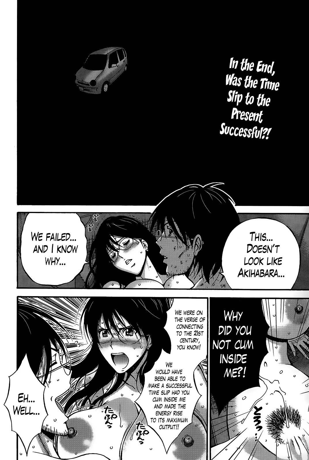 Page 158