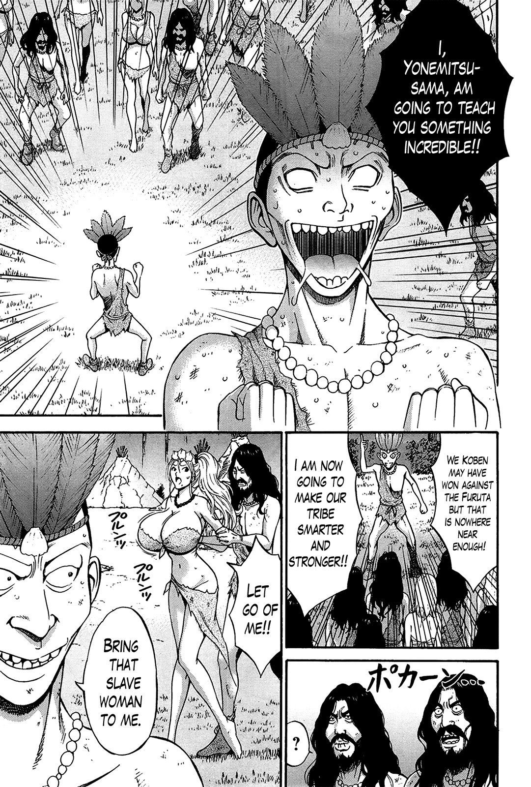 Page 241