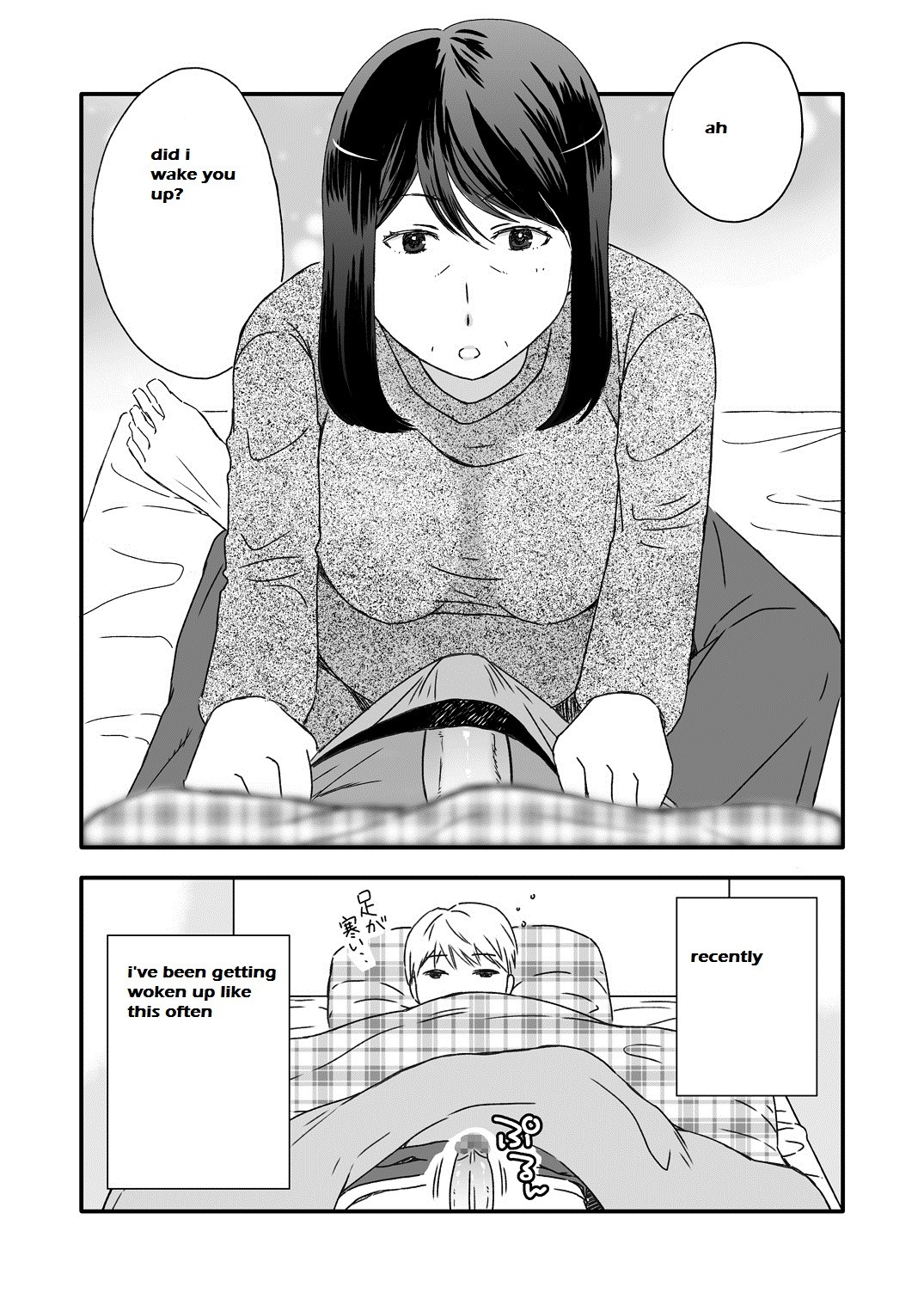 Kaasan to Koibito Seikatsu 5.5 | Life as Mother and Lover 5.5