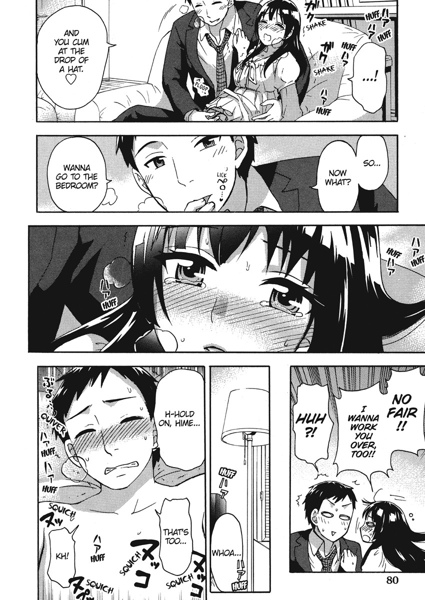 Page 84