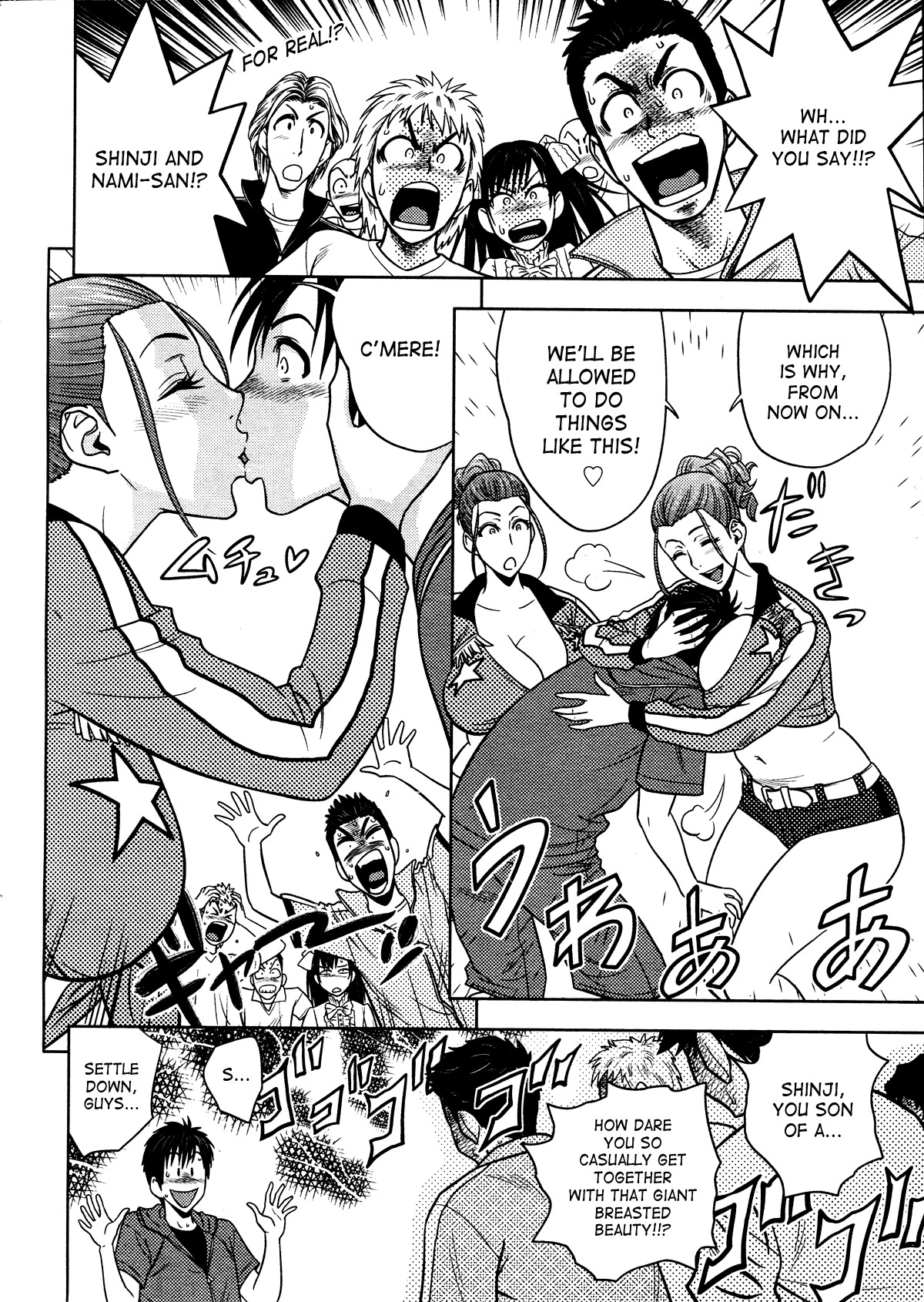Page 231