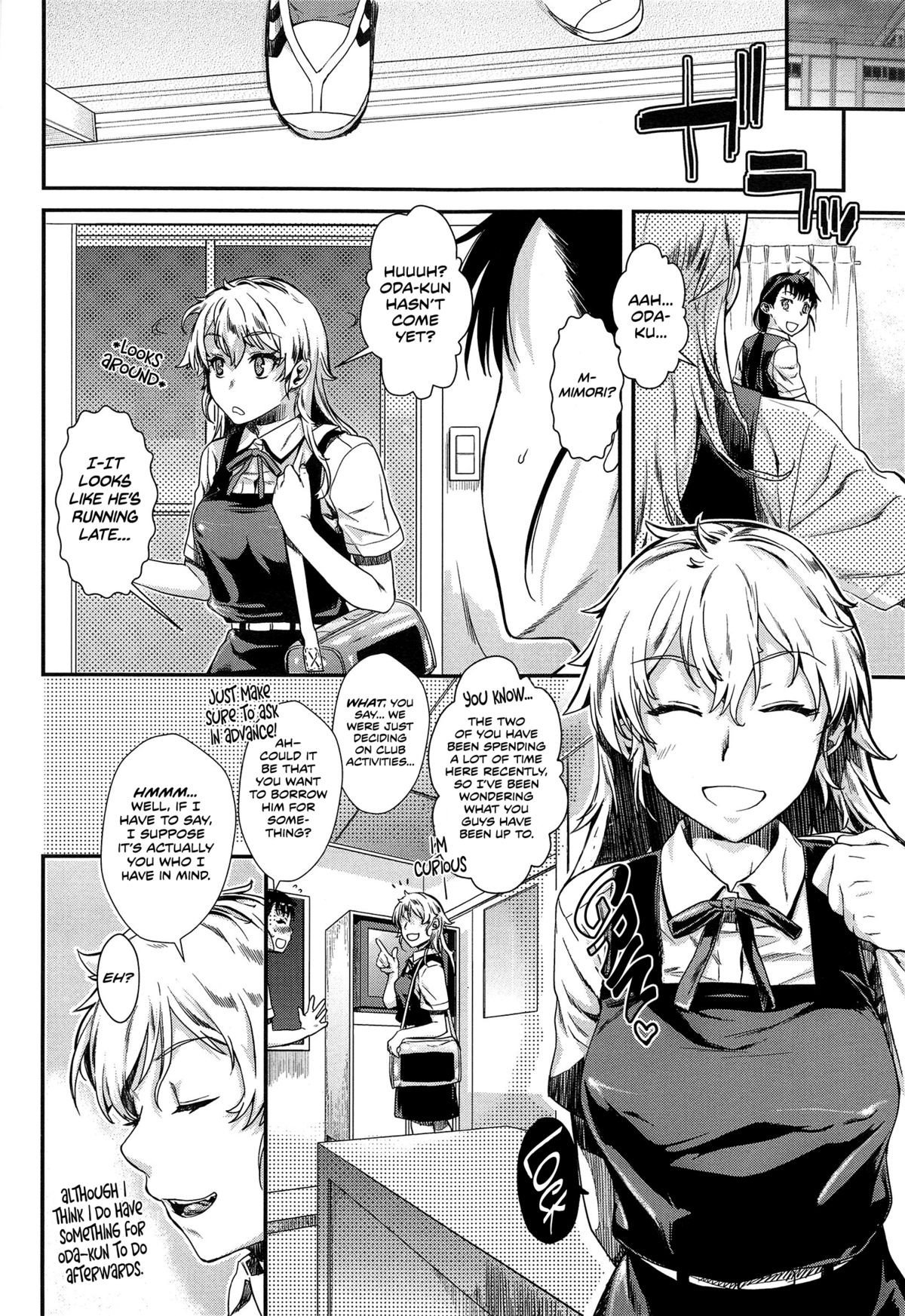 Page 117