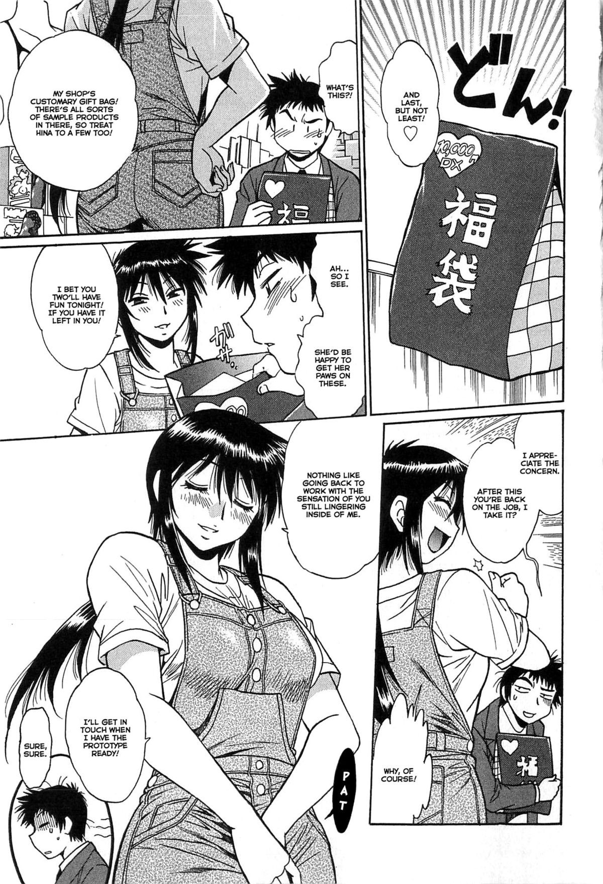 Page 157