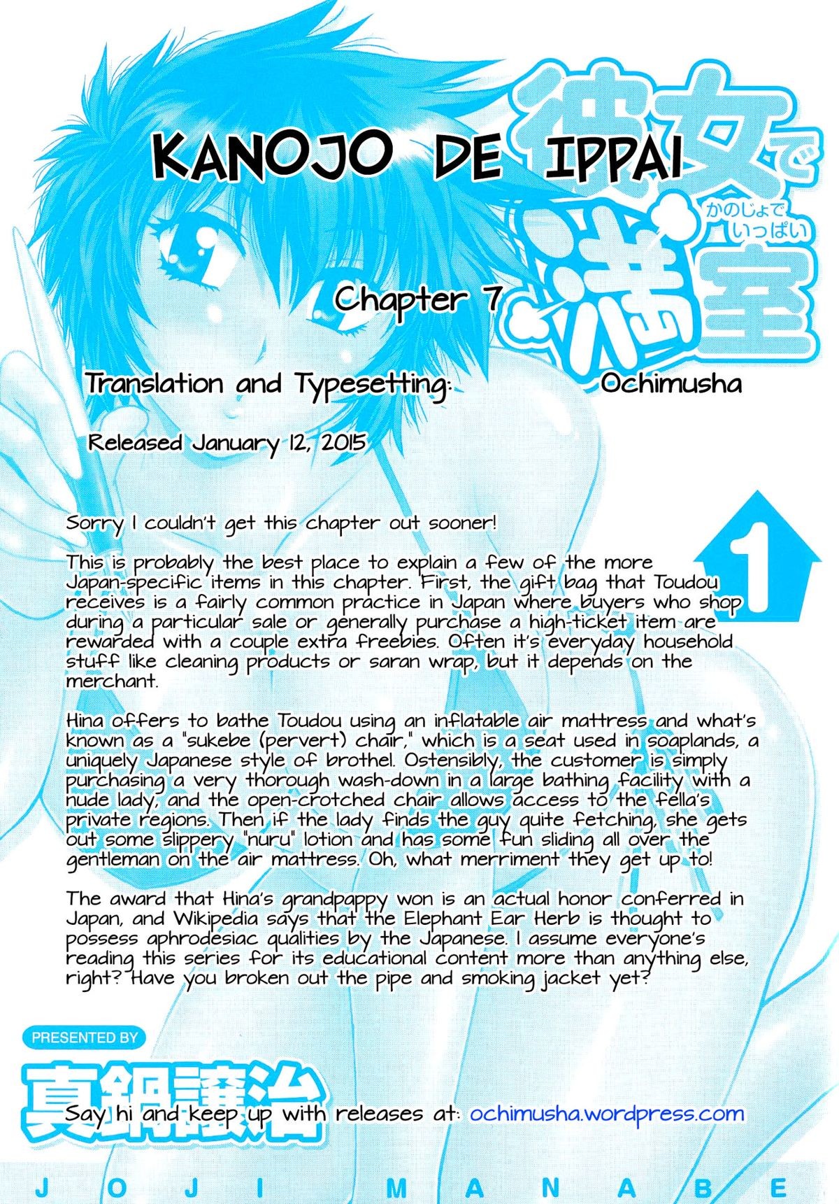 Page 169
