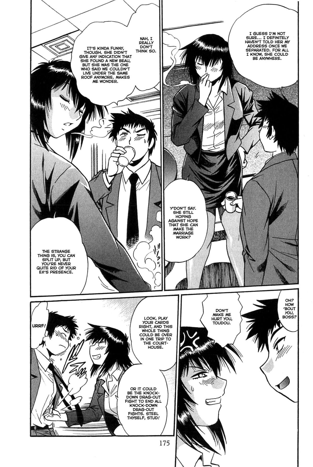 Page 184