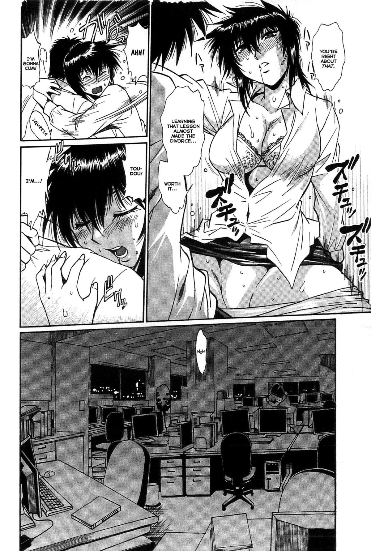 Page 206