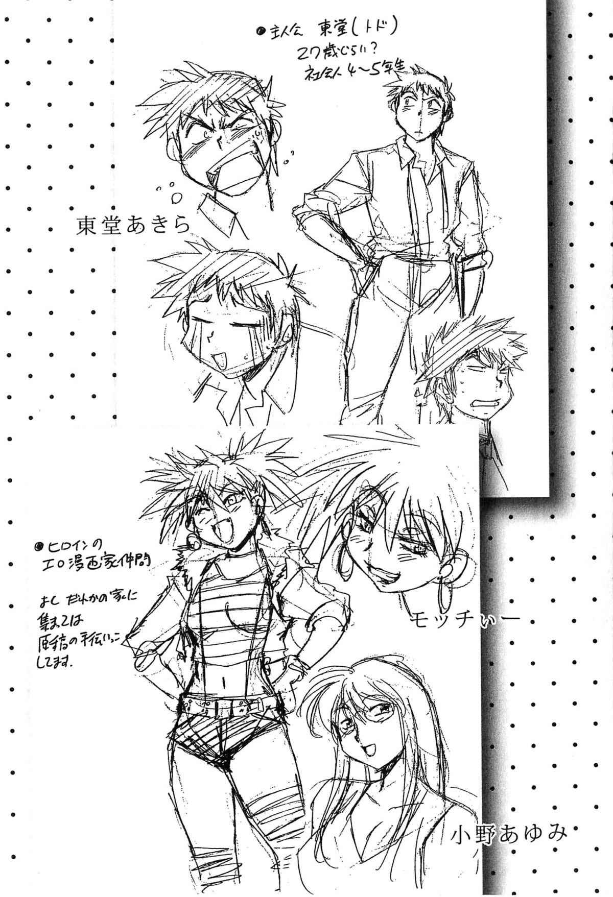Page 217