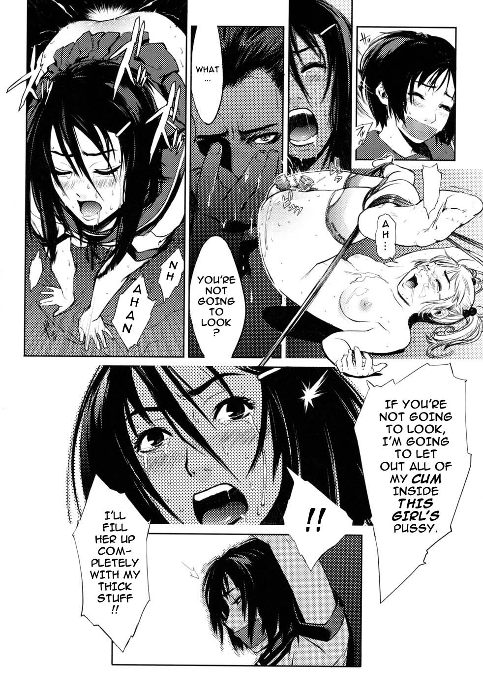 Page 185