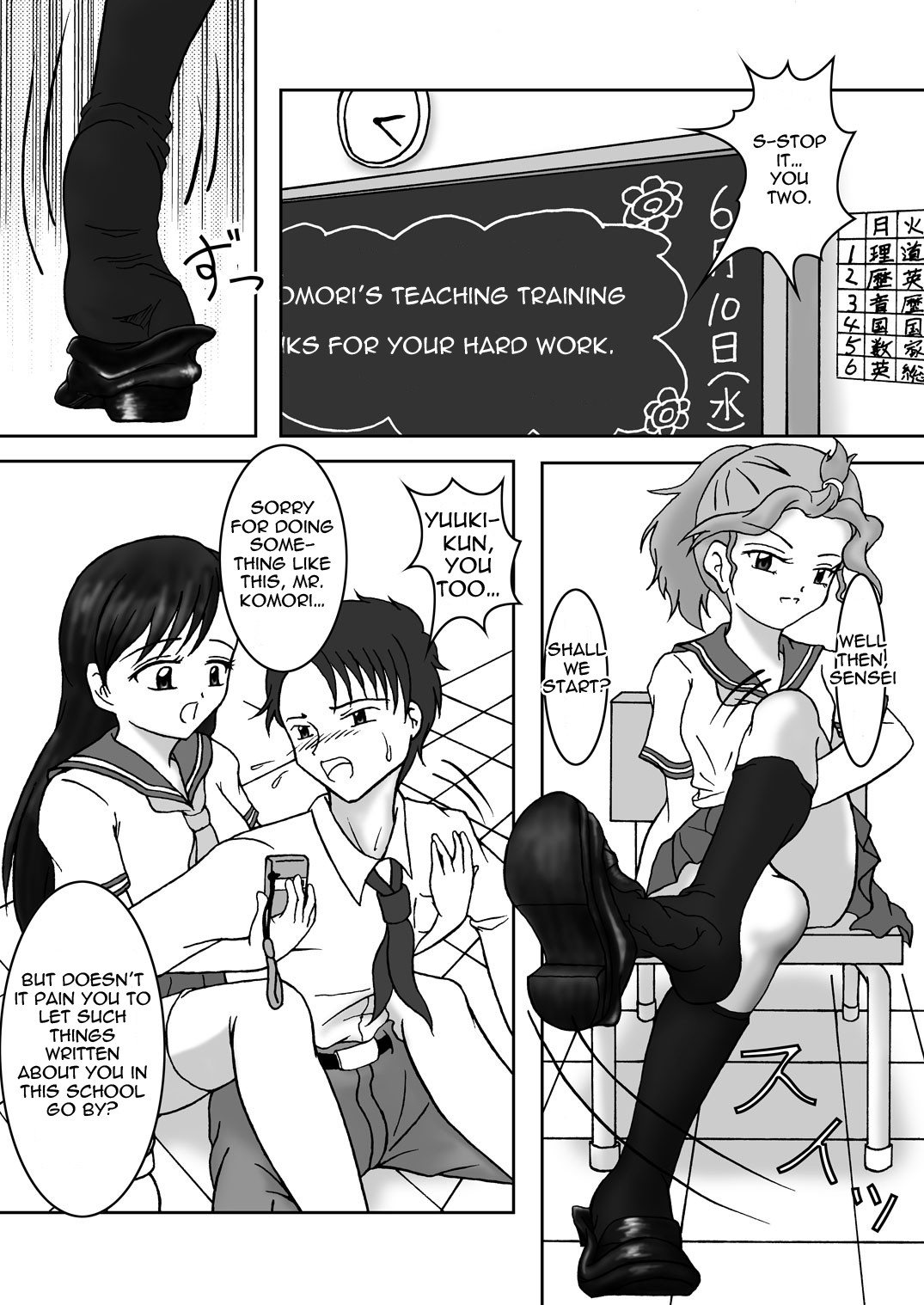 Page 2
