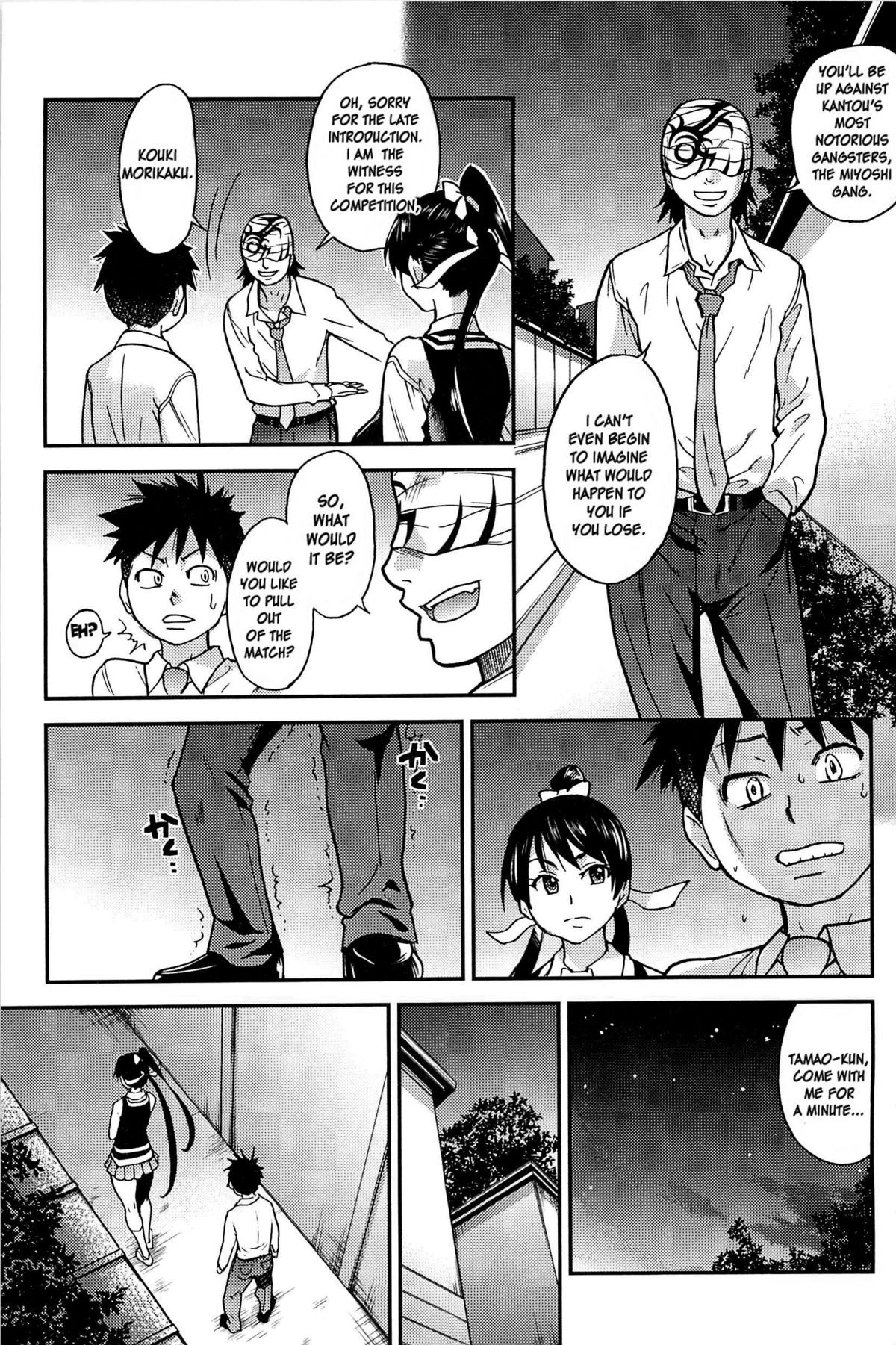 Page 132