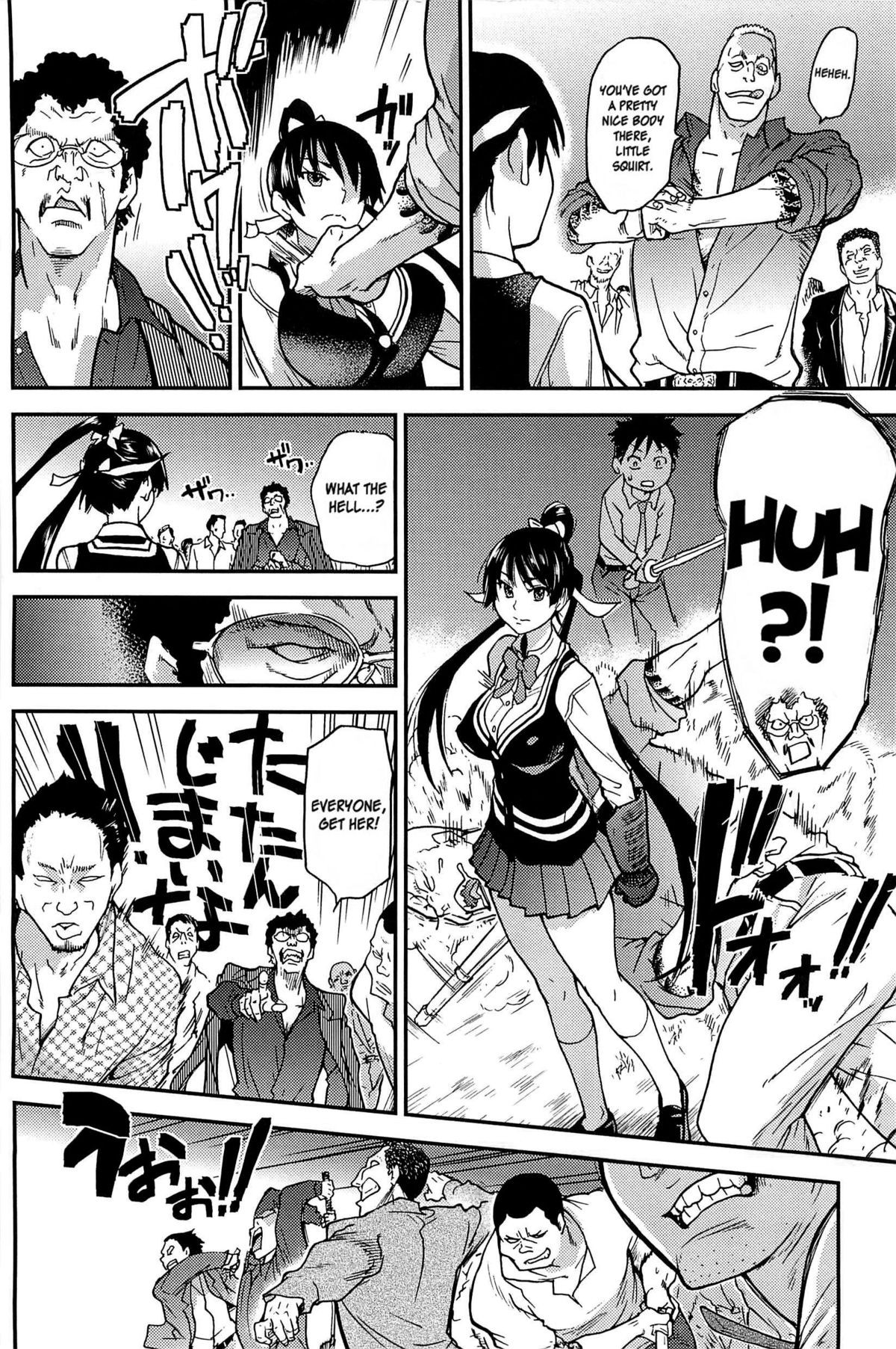 Page 137