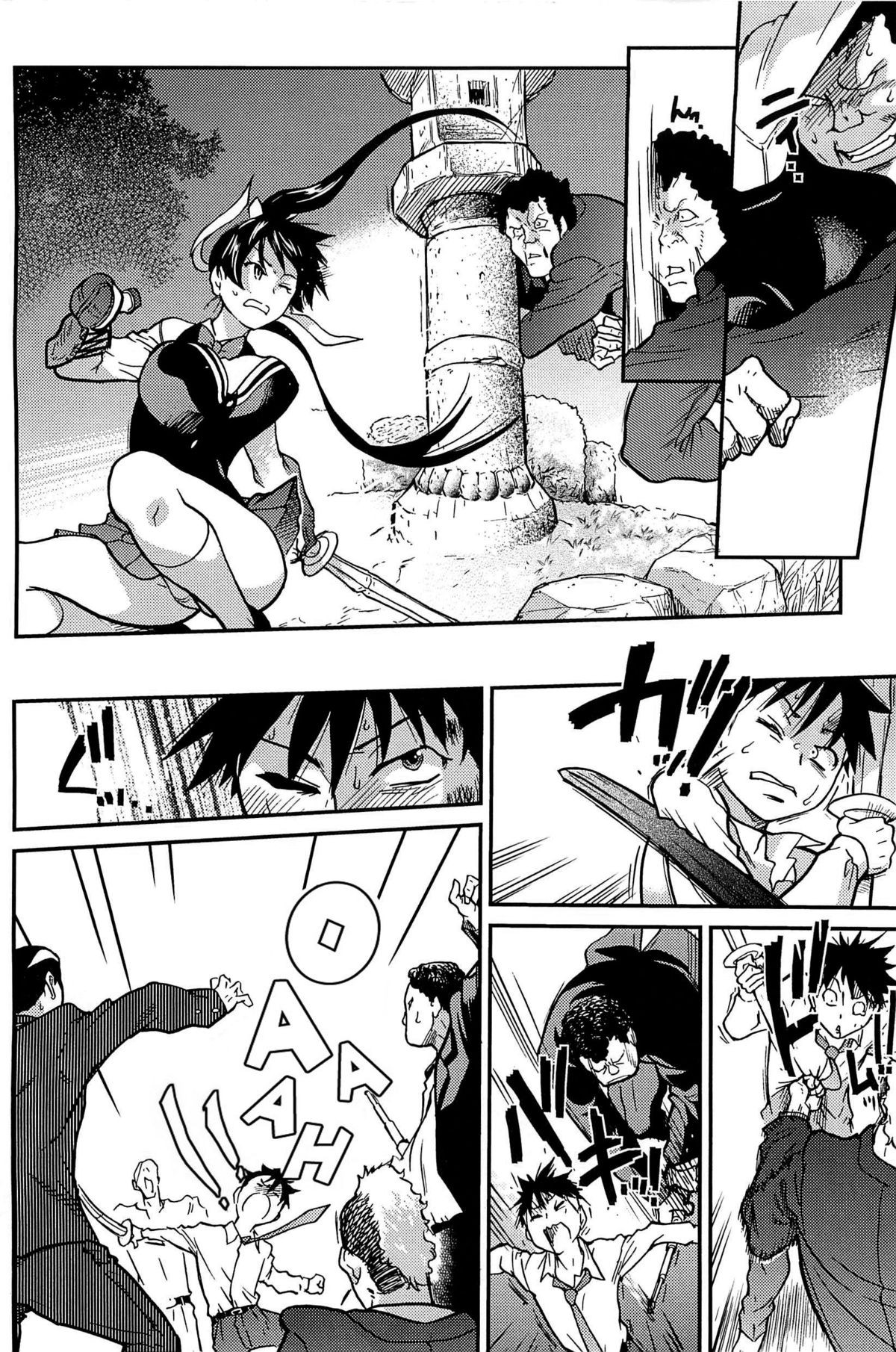 Page 147