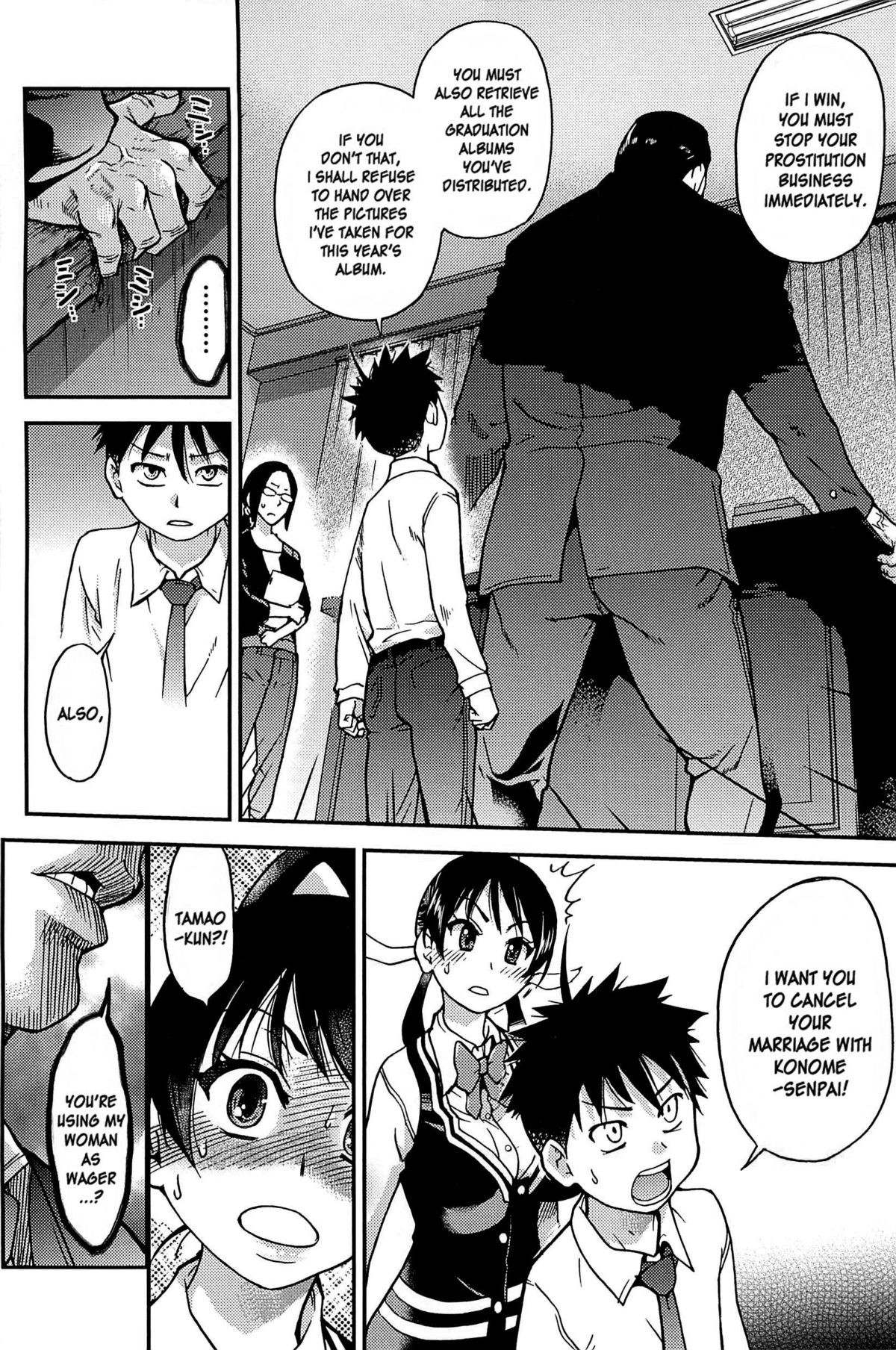 Page 175