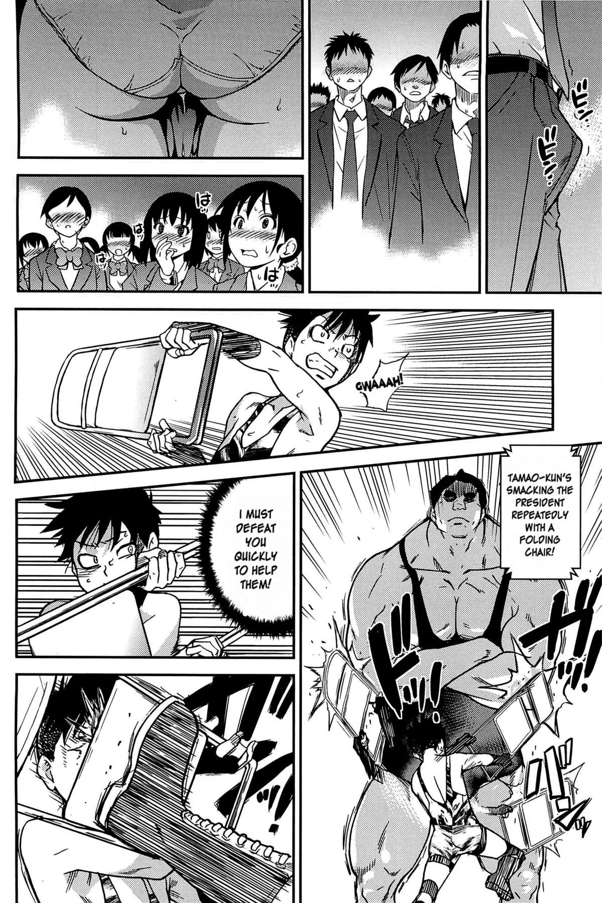 Page 193