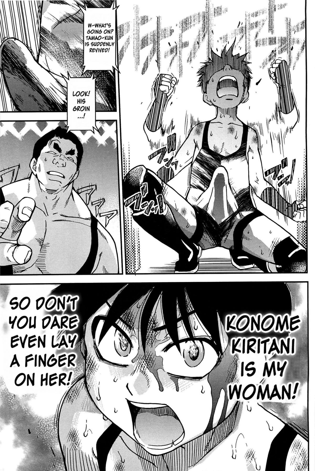 Page 244