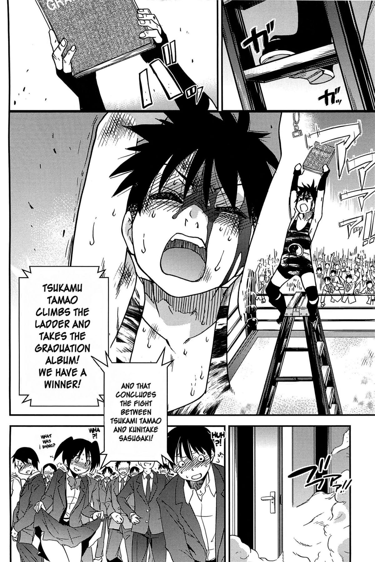 Page 251