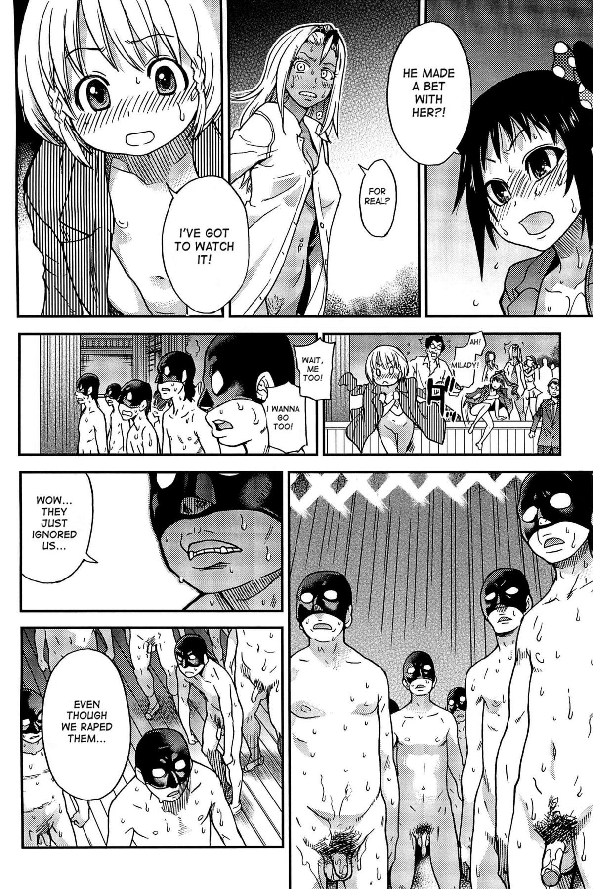 Page 255