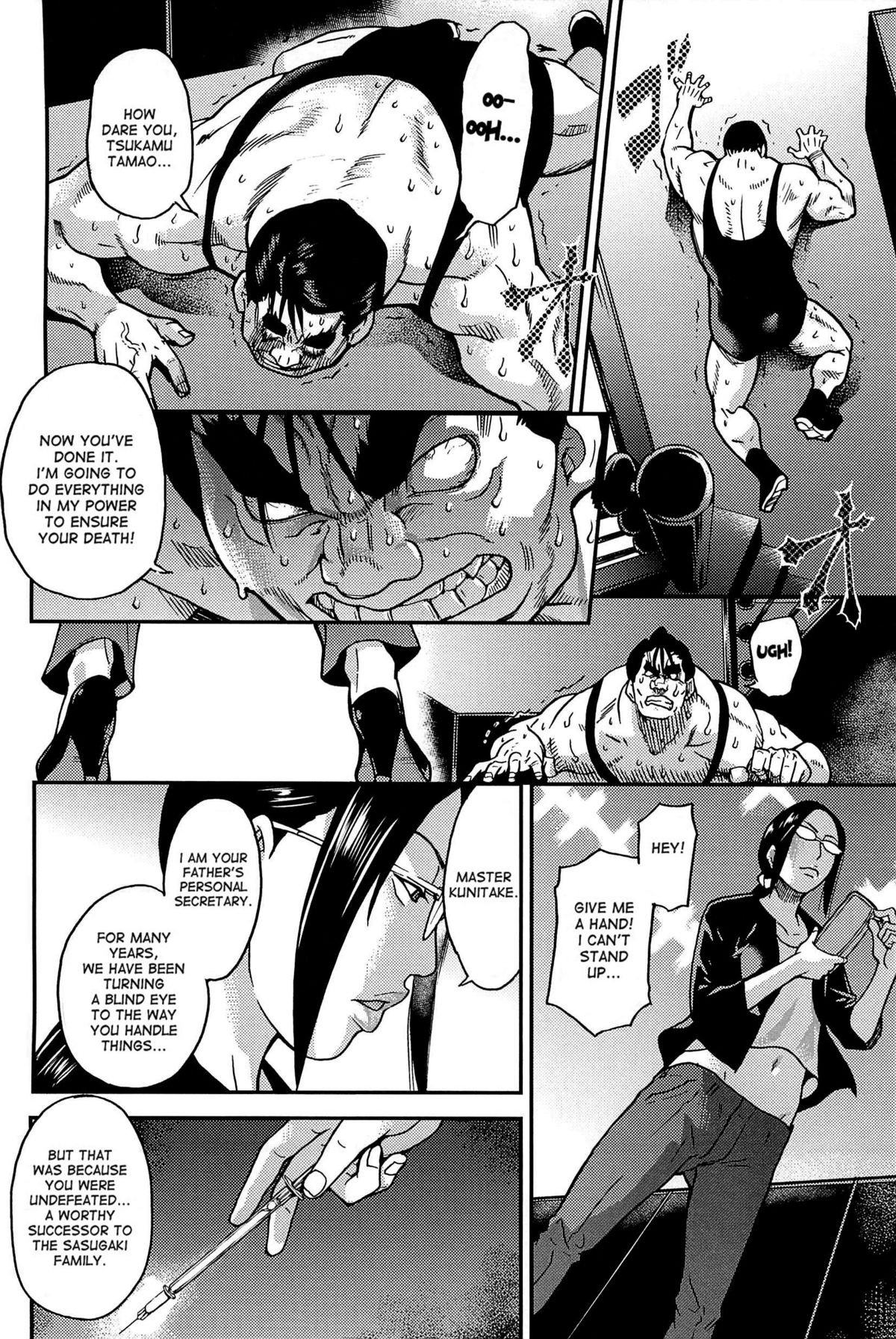Page 257