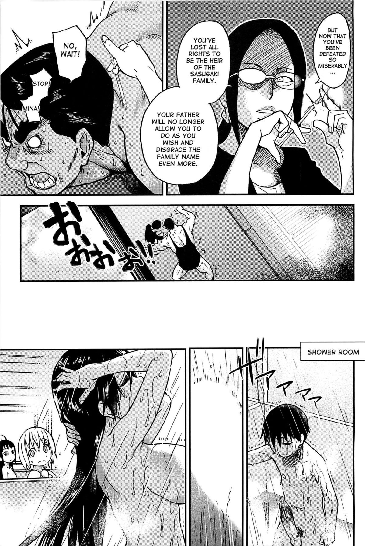 Page 258