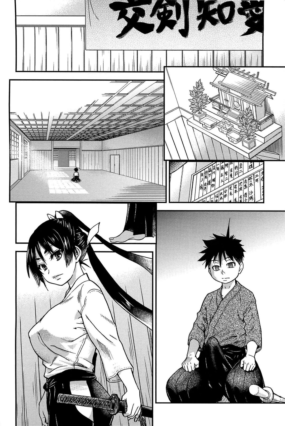 Page 259
