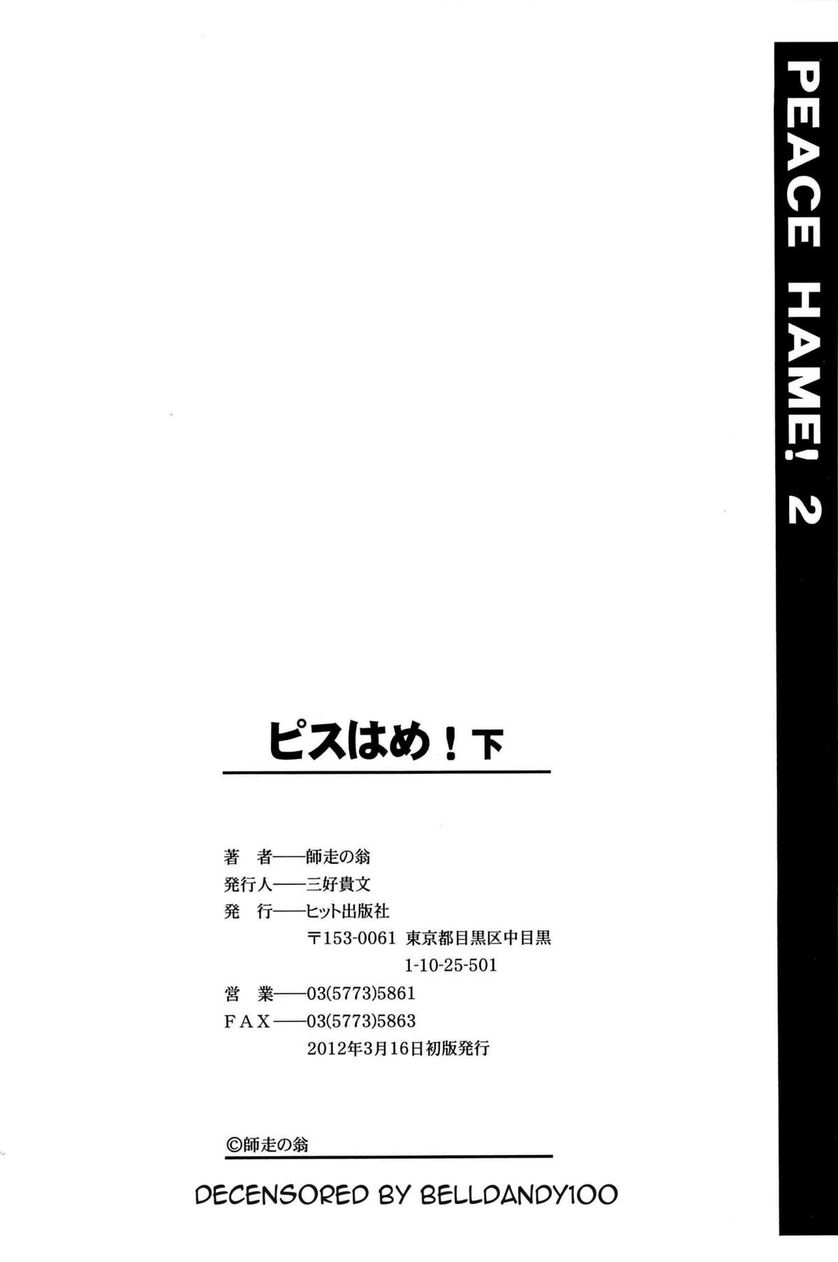 Page 307